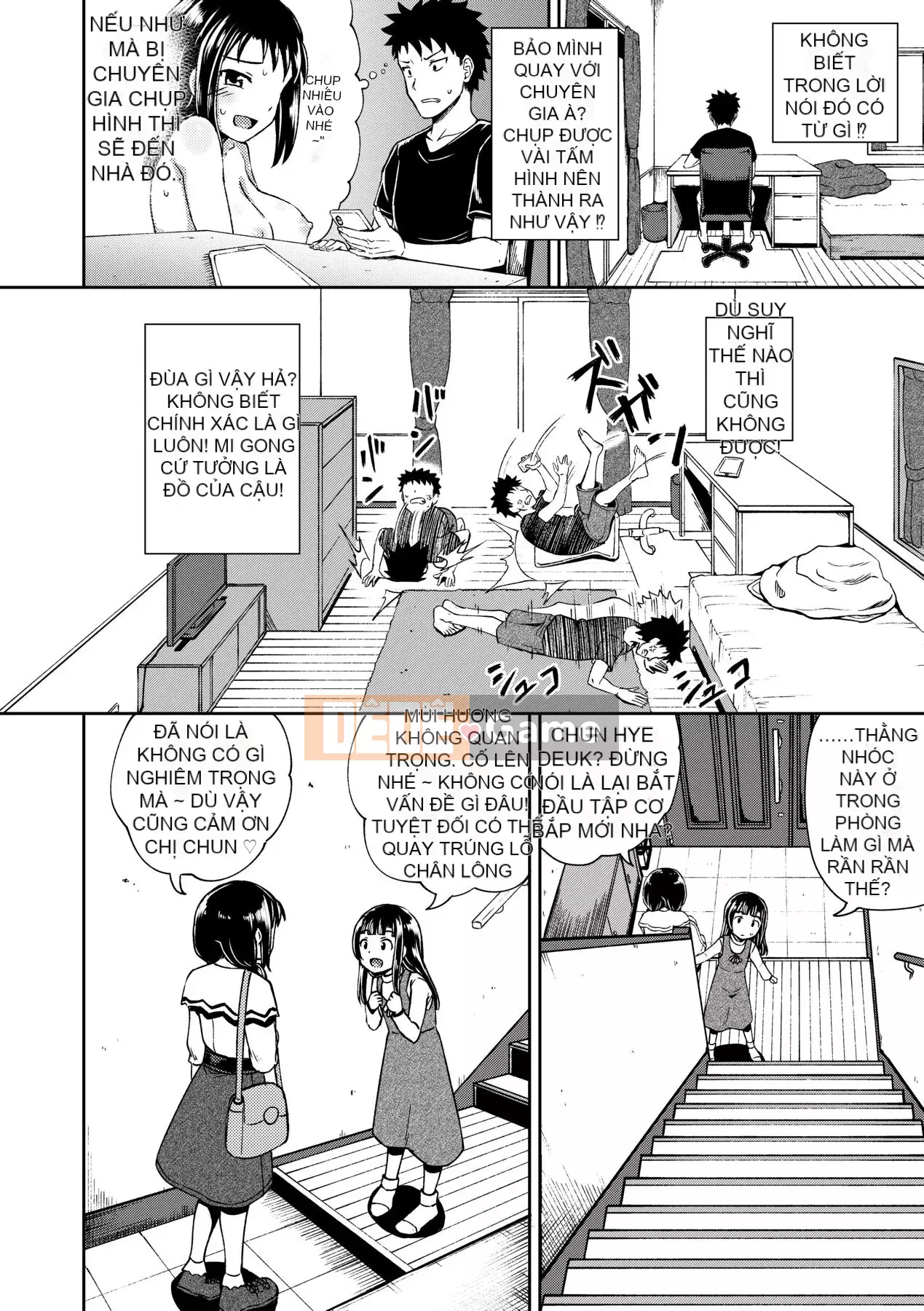 [Ponkocchan] Một ứng dụng khiến bạn cảm thấy khó chịu♡ Em gái tôi và tôi và em gái tôi và [Tiếng Trung] [Kỹ thuật số]