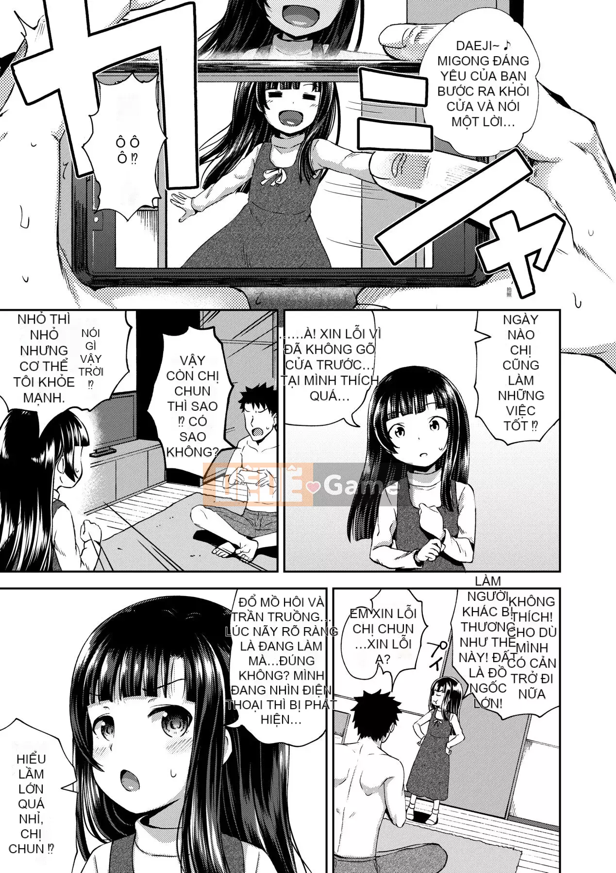 [Ponkocchan] Một ứng dụng khiến bạn cảm thấy khó chịu♡ Em gái tôi và tôi và em gái tôi và [Tiếng Trung] [Kỹ thuật số]