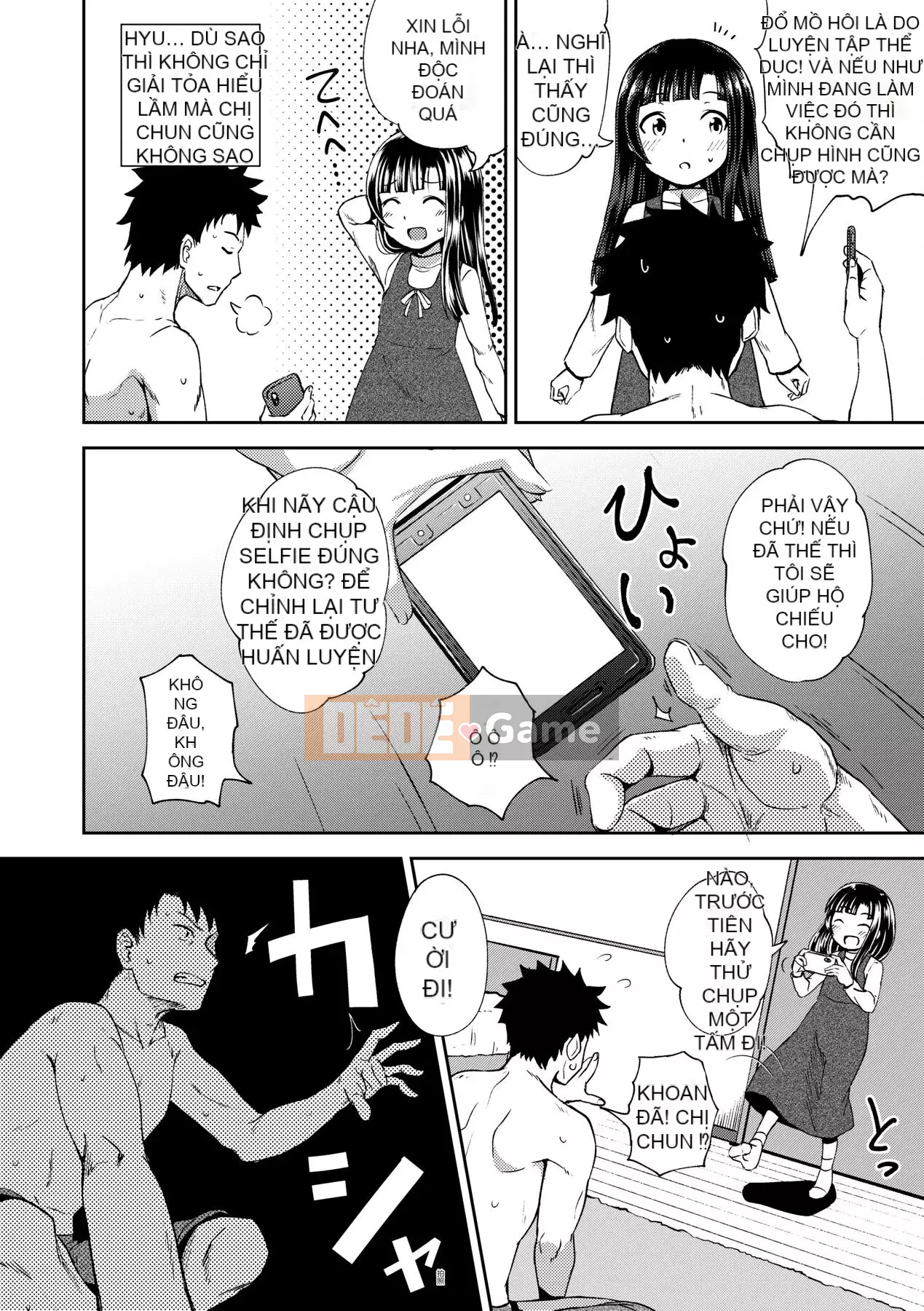 [Ponkocchan] Một ứng dụng khiến bạn cảm thấy khó chịu♡ Em gái tôi và tôi và em gái tôi và [Tiếng Trung] [Kỹ thuật số]