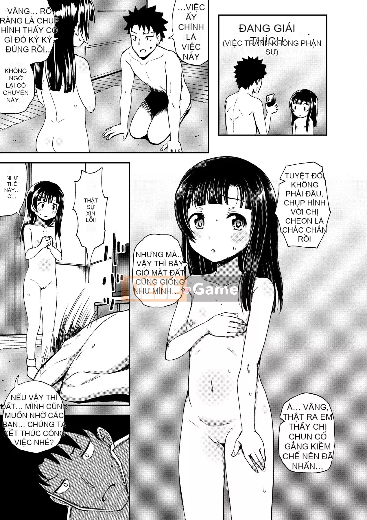 [Ponkocchan] Một ứng dụng khiến bạn cảm thấy khó chịu♡ Em gái tôi và tôi và em gái tôi và [Tiếng Trung] [Kỹ thuật số]