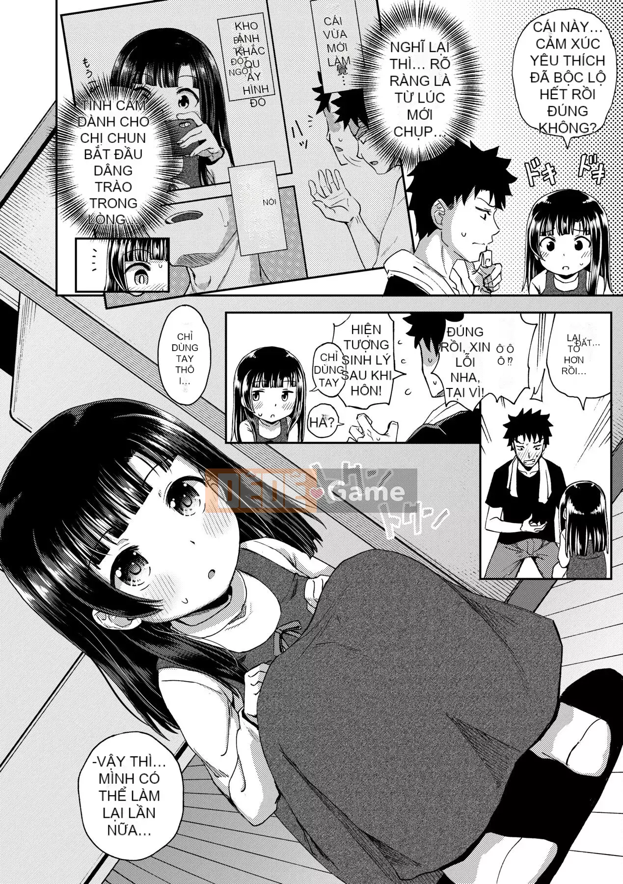 [Ponkocchan] Một ứng dụng khiến bạn cảm thấy khó chịu♡ Em gái tôi và tôi và em gái tôi và [Tiếng Trung] [Kỹ thuật số]