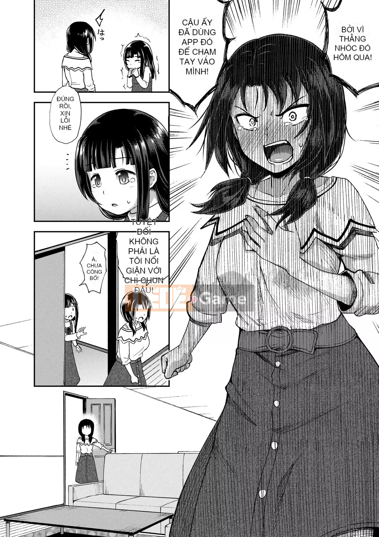 [Ponkocchan] Một ứng dụng khiến bạn cảm thấy khó chịu♡ Em gái tôi và tôi và em gái tôi và [Tiếng Trung] [Kỹ thuật số]