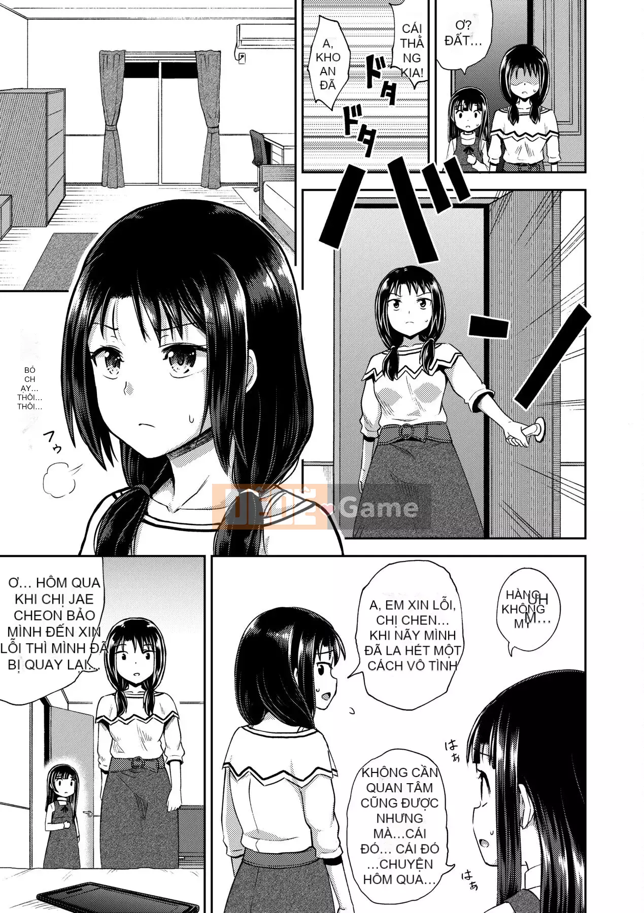 [Ponkocchan] Một ứng dụng khiến bạn cảm thấy khó chịu♡ Em gái tôi và tôi và em gái tôi và [Tiếng Trung] [Kỹ thuật số]