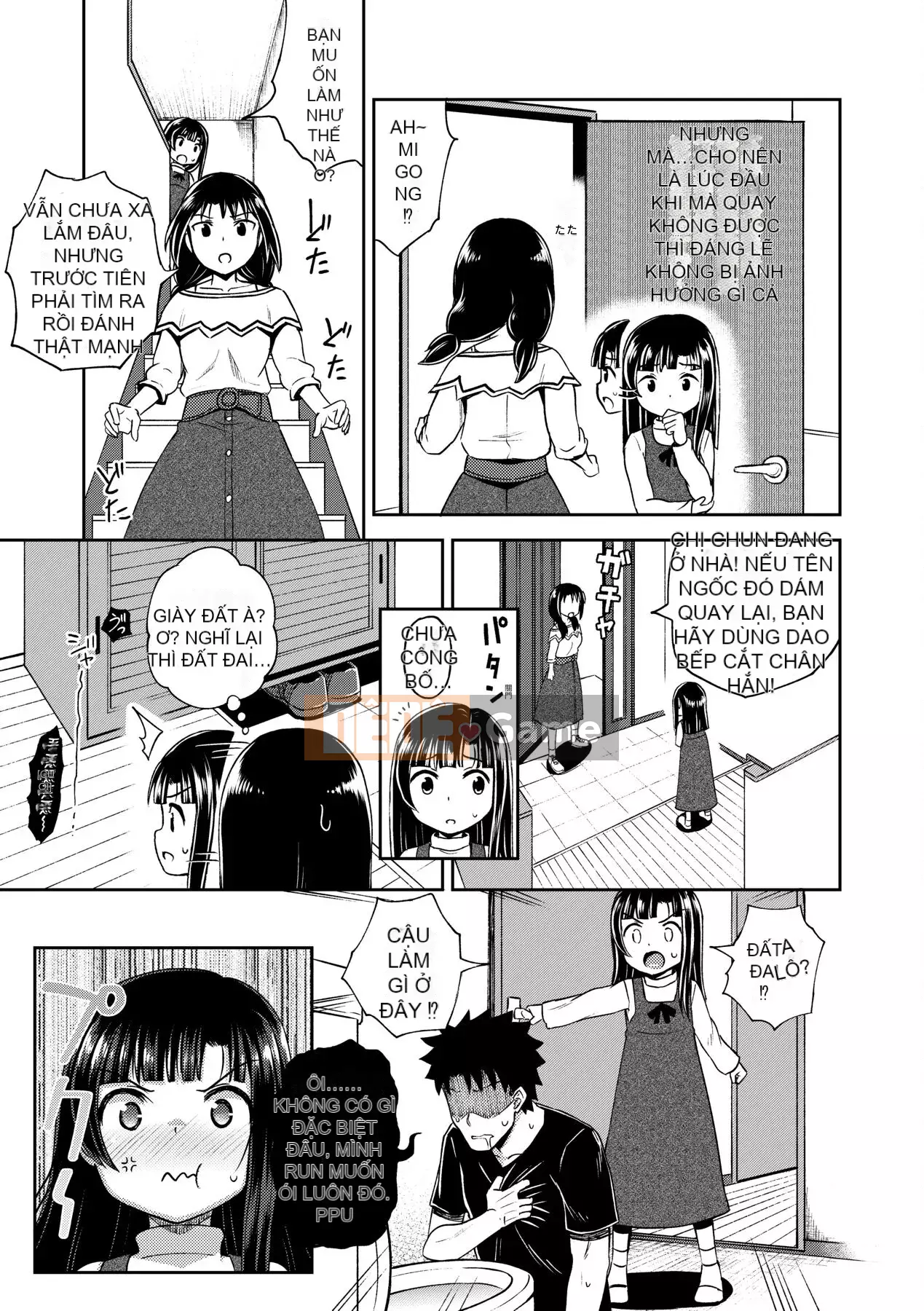 [Ponkocchan] Một ứng dụng khiến bạn cảm thấy khó chịu♡ Em gái tôi và tôi và em gái tôi và [Tiếng Trung] [Kỹ thuật số]