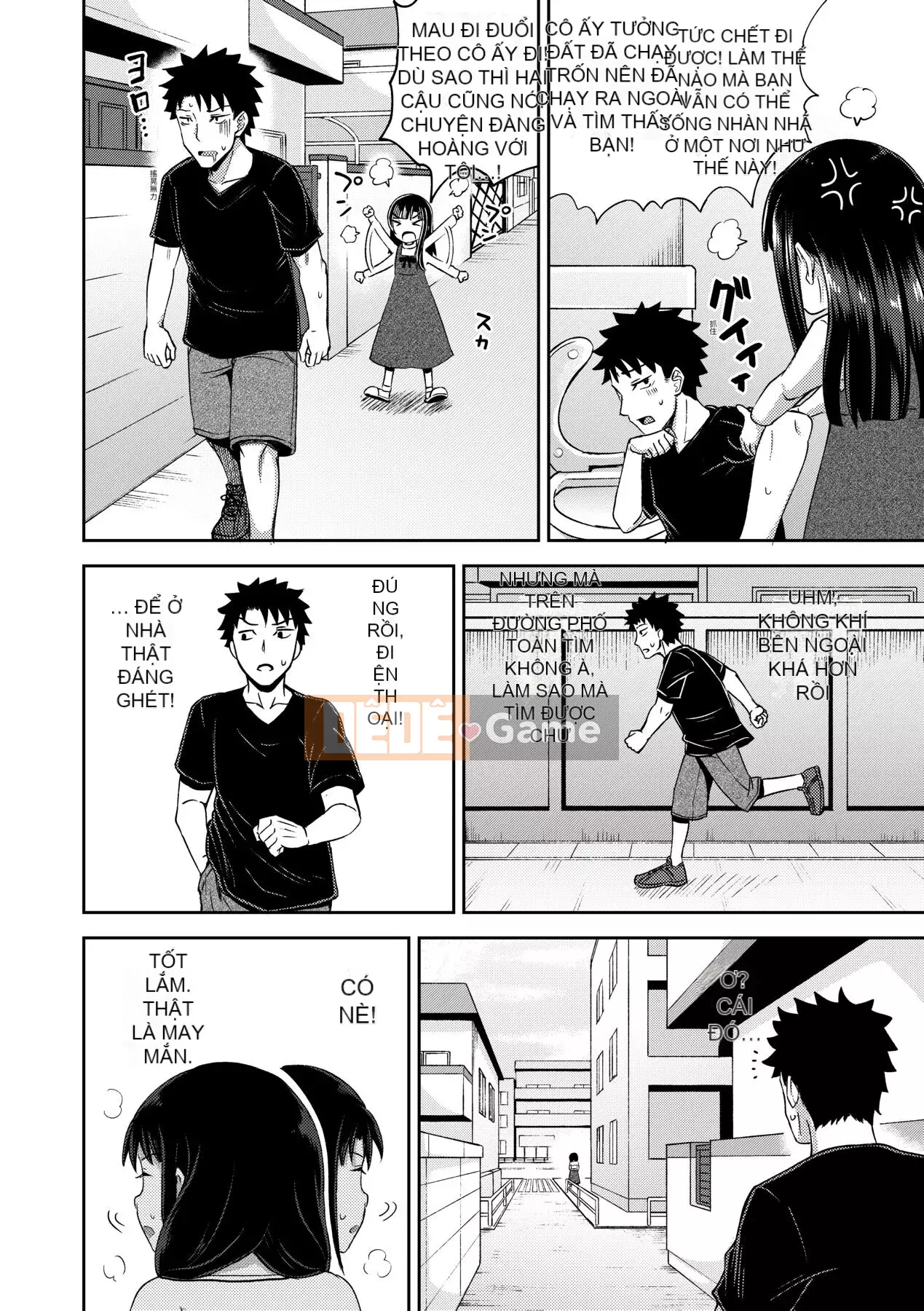 [Ponkocchan] Một ứng dụng khiến bạn cảm thấy khó chịu♡ Em gái tôi và tôi và em gái tôi và [Tiếng Trung] [Kỹ thuật số]