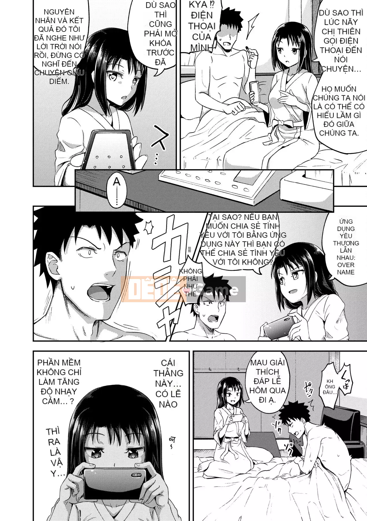 [Ponkocchan] Một ứng dụng khiến bạn cảm thấy khó chịu♡ Em gái tôi và tôi và em gái tôi và [Tiếng Trung] [Kỹ thuật số]