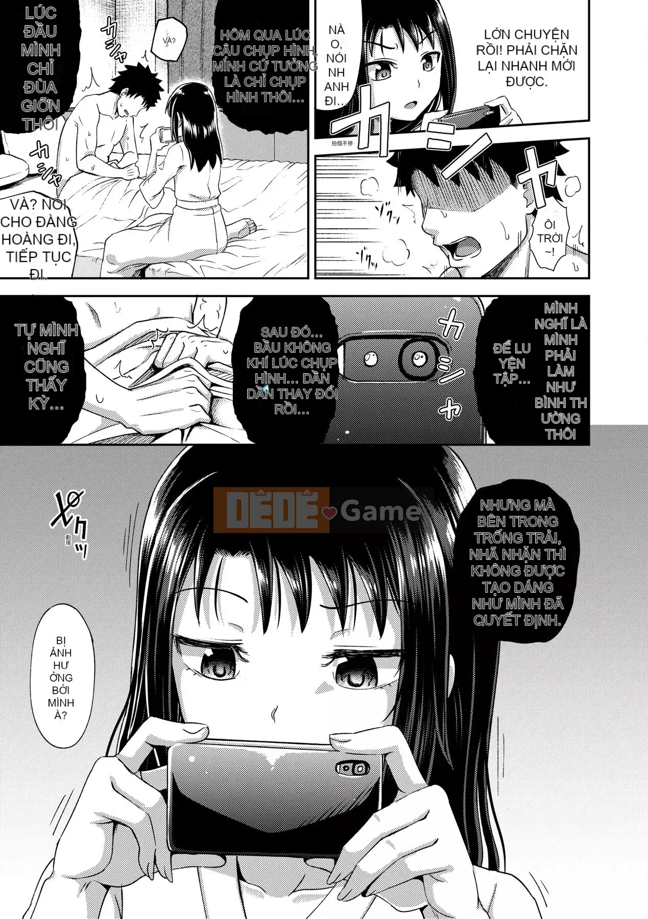 [Ponkocchan] Một ứng dụng khiến bạn cảm thấy khó chịu♡ Em gái tôi và tôi và em gái tôi và [Tiếng Trung] [Kỹ thuật số]