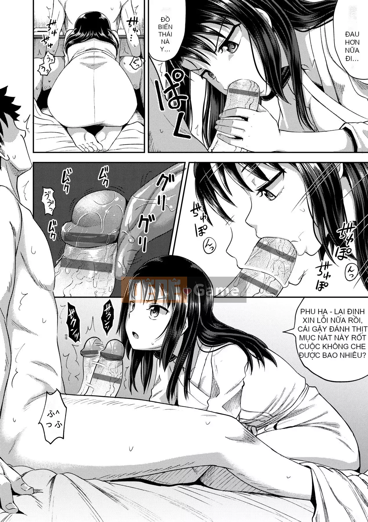 [Ponkocchan] Một ứng dụng khiến bạn cảm thấy khó chịu♡ Em gái tôi và tôi và em gái tôi và [Tiếng Trung] [Kỹ thuật số]