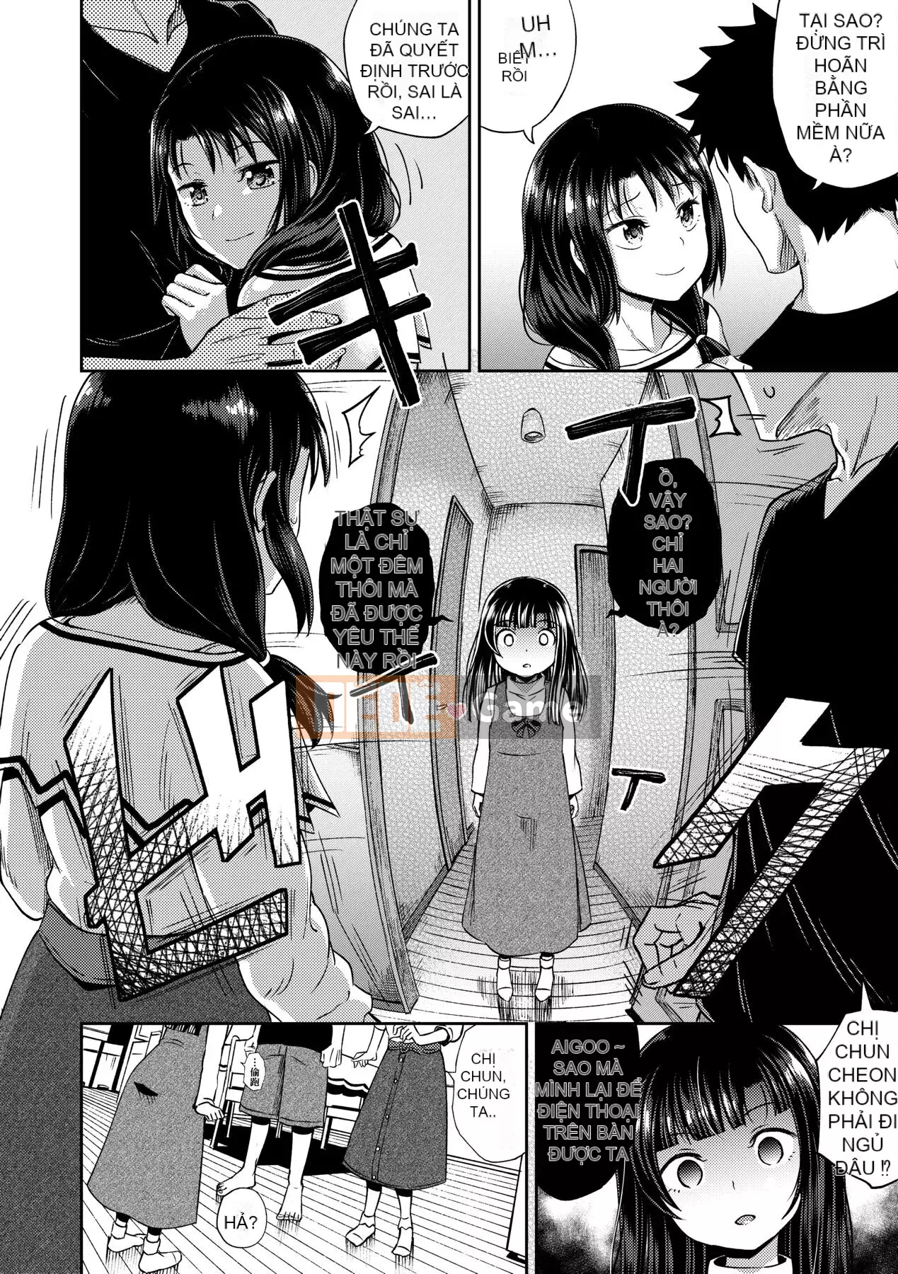 [Ponkocchan] Một ứng dụng khiến bạn cảm thấy khó chịu♡ Em gái tôi và tôi và em gái tôi và [Tiếng Trung] [Kỹ thuật số]