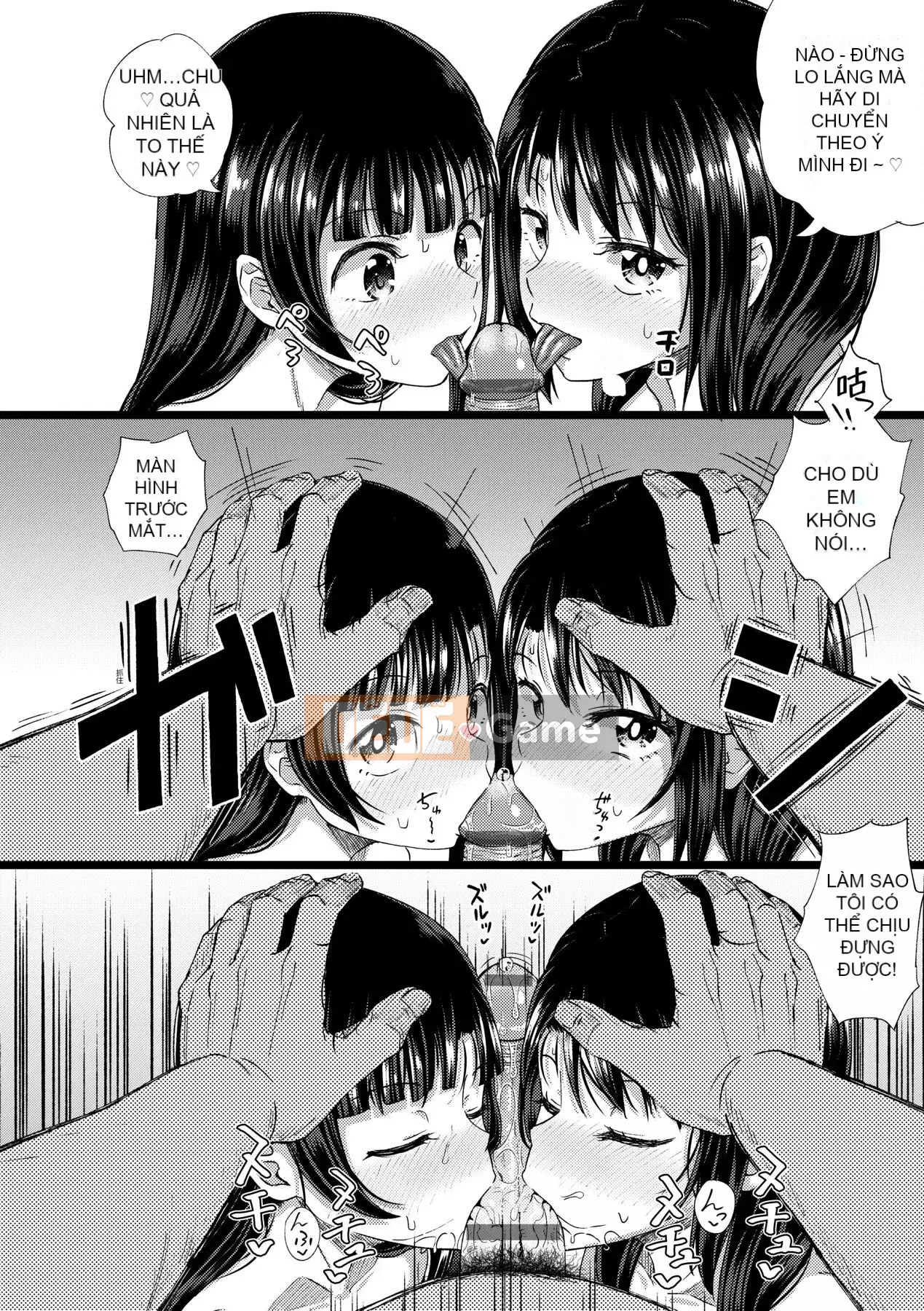 [Ponkocchan] Một ứng dụng khiến bạn cảm thấy khó chịu♡ Em gái tôi và tôi và em gái tôi và [Tiếng Trung] [Kỹ thuật số]