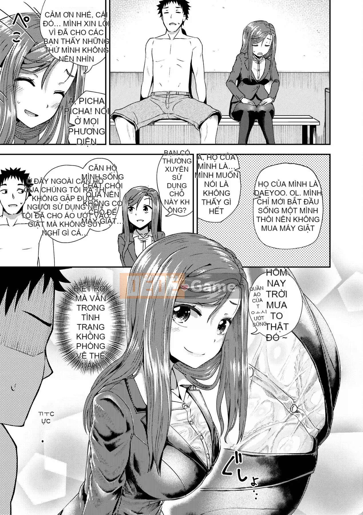 [Ponkocchan] Một ứng dụng khiến bạn cảm thấy khó chịu♡ Em gái tôi và tôi và em gái tôi và [Tiếng Trung] [Kỹ thuật số]