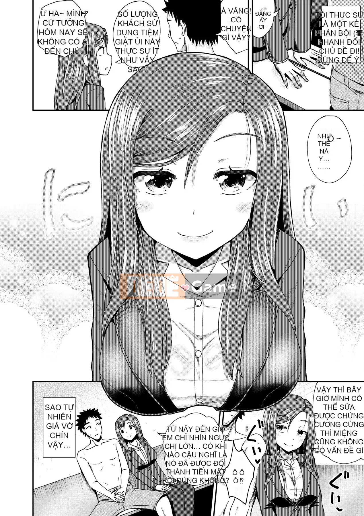 [Ponkocchan] Một ứng dụng khiến bạn cảm thấy khó chịu♡ Em gái tôi và tôi và em gái tôi và [Tiếng Trung] [Kỹ thuật số]