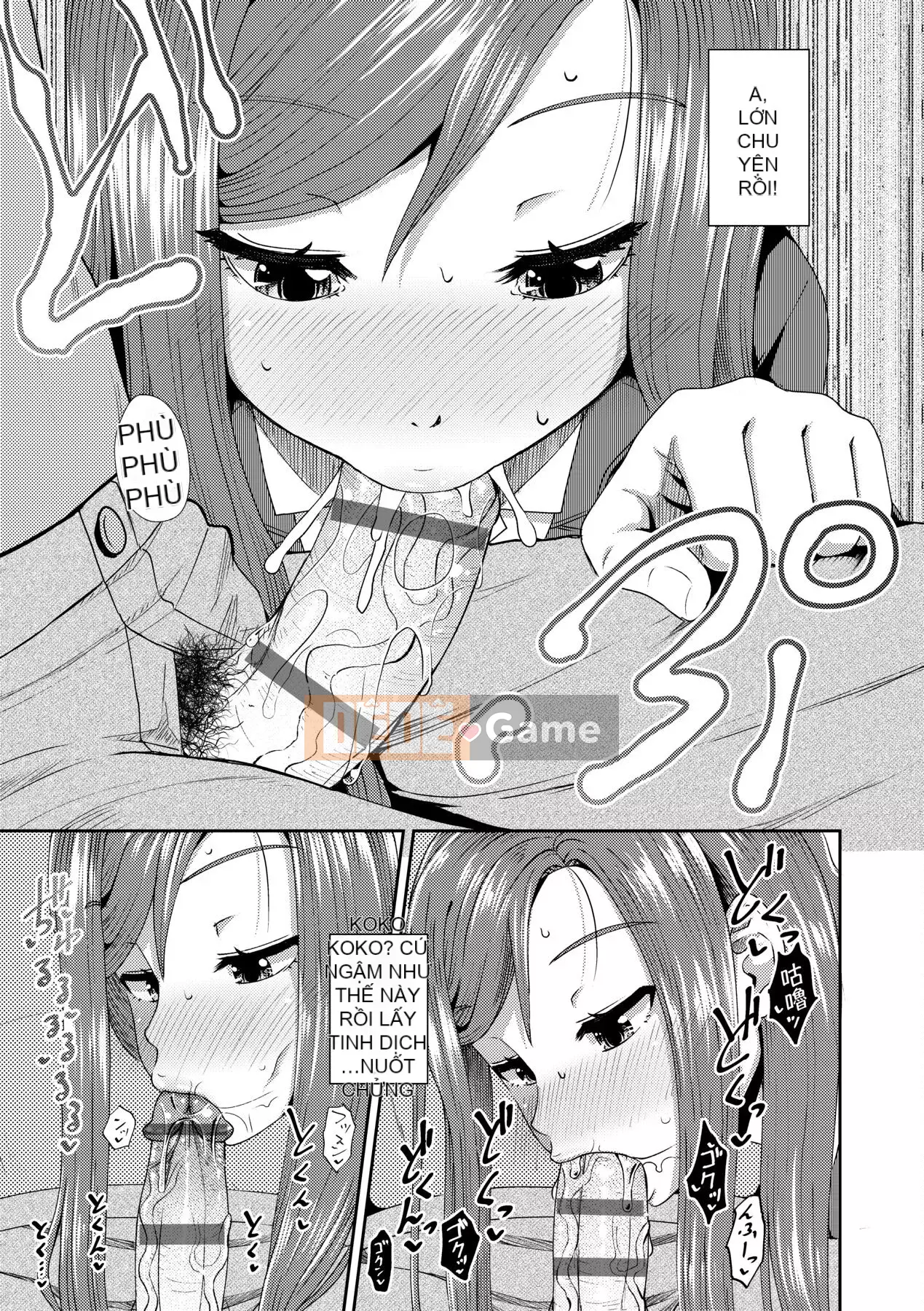 [Ponkocchan] Một ứng dụng khiến bạn cảm thấy khó chịu♡ Em gái tôi và tôi và em gái tôi và [Tiếng Trung] [Kỹ thuật số]