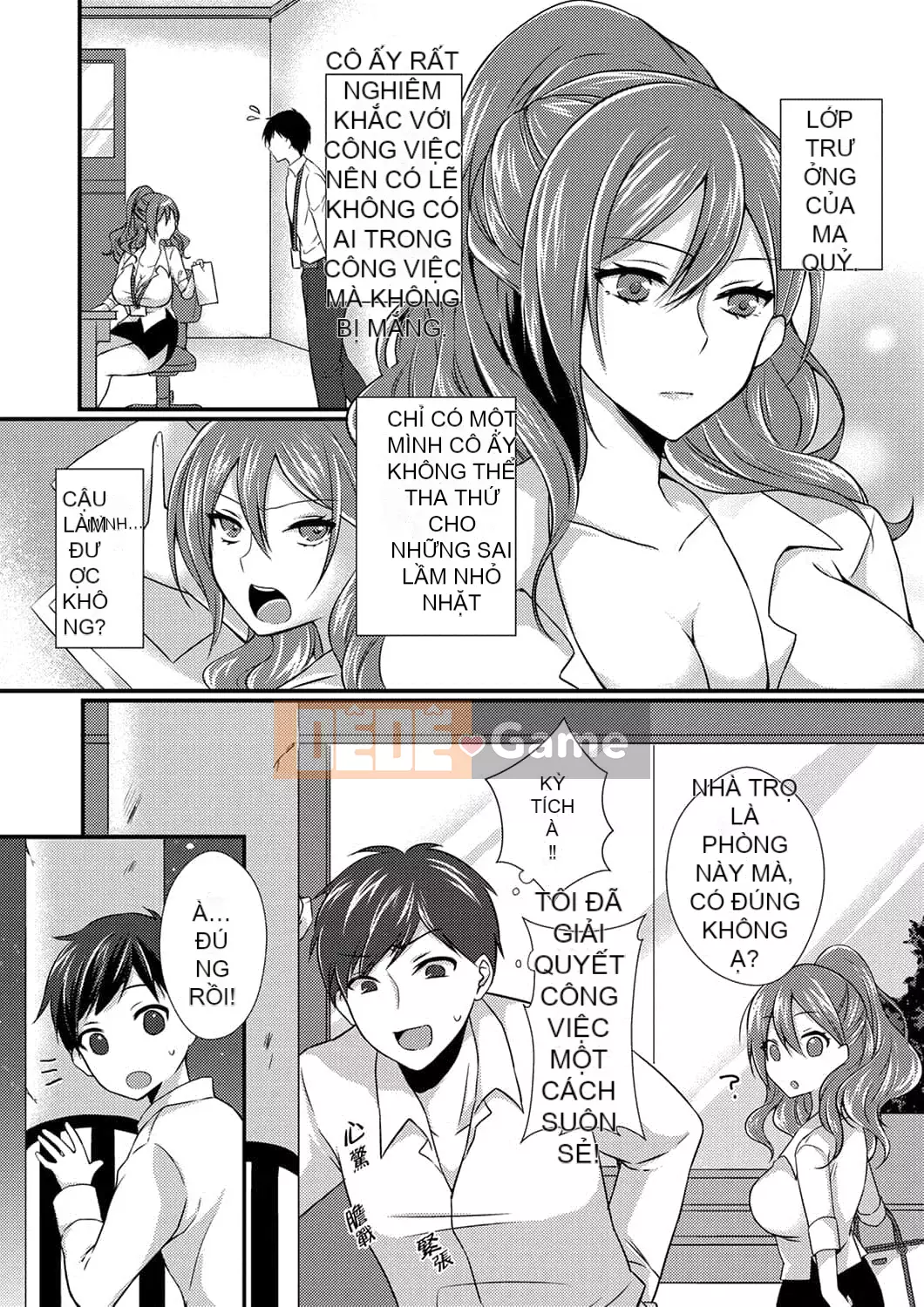 [Temma Haruka] Điểm đến của chuyến công tác là ở cùng phòng! ~ Say rượu làm tình với sếp nữ trên giường đôi [Tiếng Trung]