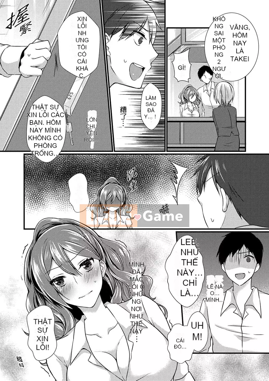 [Temma Haruka] Điểm đến của chuyến công tác là ở cùng phòng! ~ Say rượu làm tình với sếp nữ trên giường đôi [Tiếng Trung]