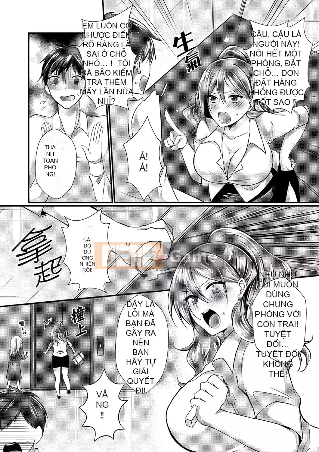 [Temma Haruka] Điểm đến của chuyến công tác là ở cùng phòng! ~ Say rượu làm tình với sếp nữ trên giường đôi [Tiếng Trung]