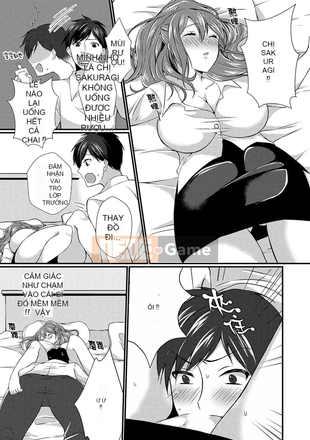 [Temma Haruka] Điểm đến của chuyến công tác là ở cùng phòng! ~ Say rượu làm tình với sếp nữ trên giường đôi [Tiếng Trung]