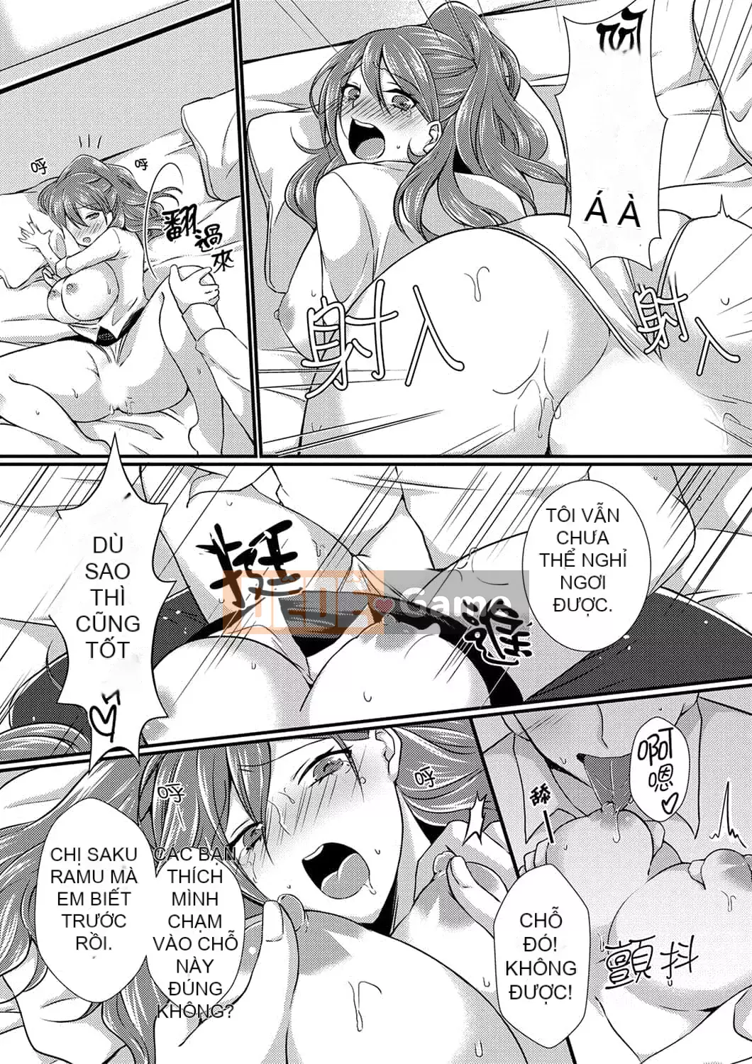 [Temma Haruka] Điểm đến của chuyến công tác là ở cùng phòng! ~ Say rượu làm tình với sếp nữ trên giường đôi [Tiếng Trung]