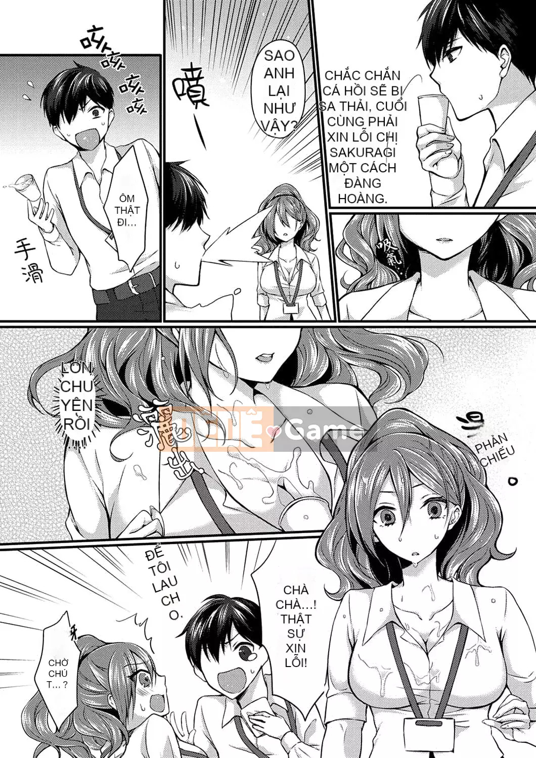 [Temma Haruka] Điểm đến của chuyến công tác là ở cùng phòng! ~ Say rượu làm tình với sếp nữ trên giường đôi [Tiếng Trung]