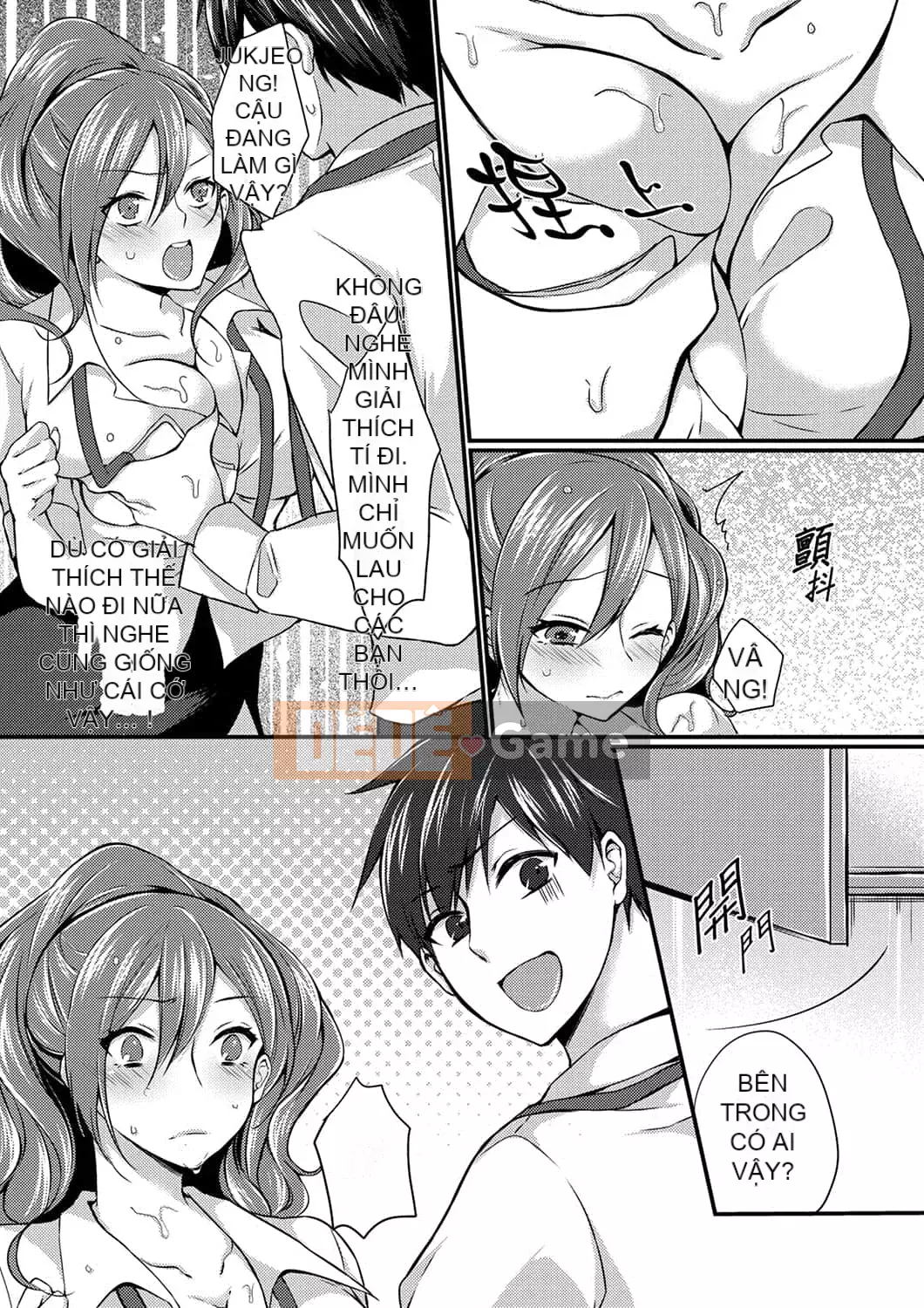 [Temma Haruka] Điểm đến của chuyến công tác là ở cùng phòng! ~ Say rượu làm tình với sếp nữ trên giường đôi [Tiếng Trung]