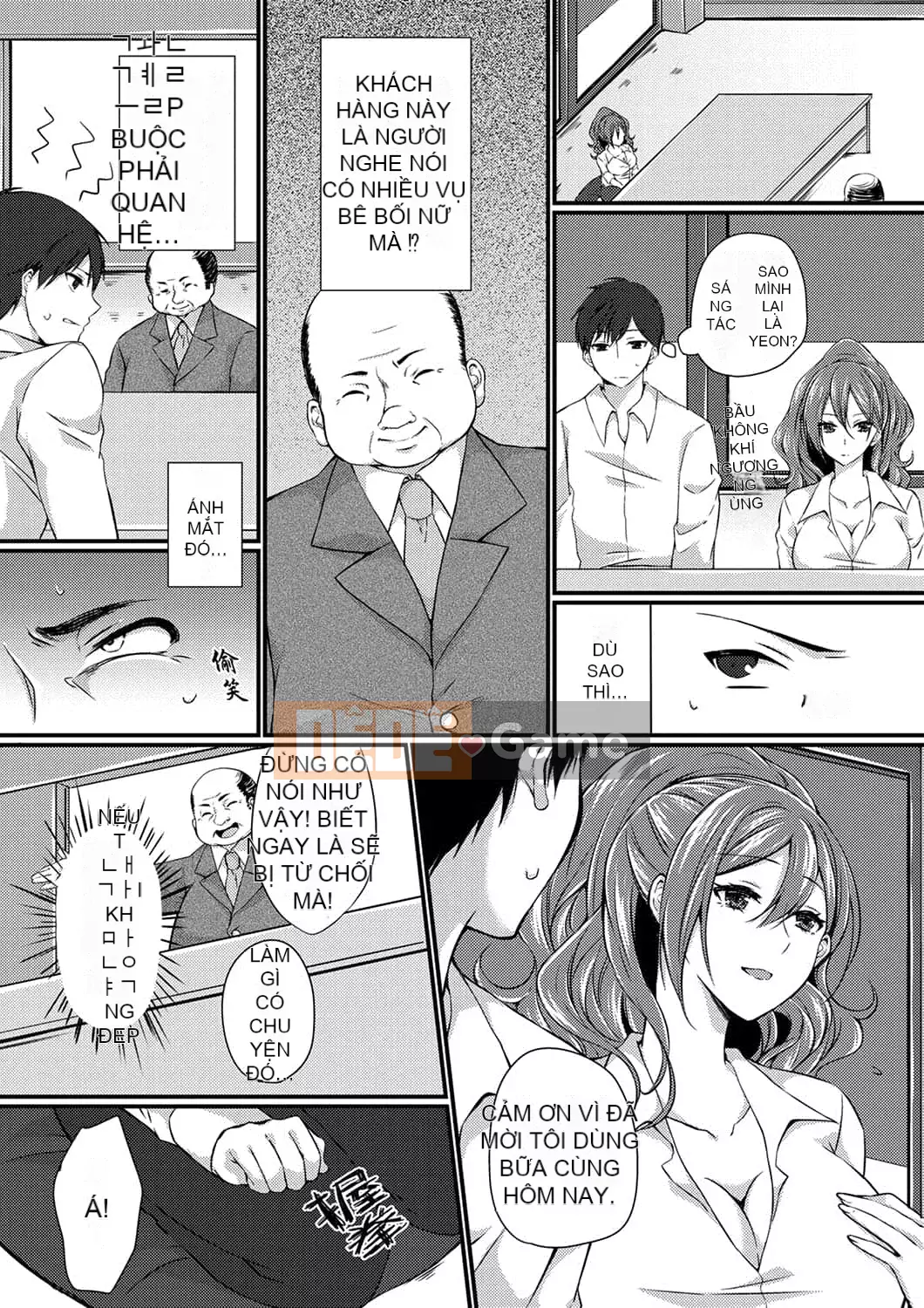 [Temma Haruka] Điểm đến của chuyến công tác là ở cùng phòng! ~ Say rượu làm tình với sếp nữ trên giường đôi [Tiếng Trung]