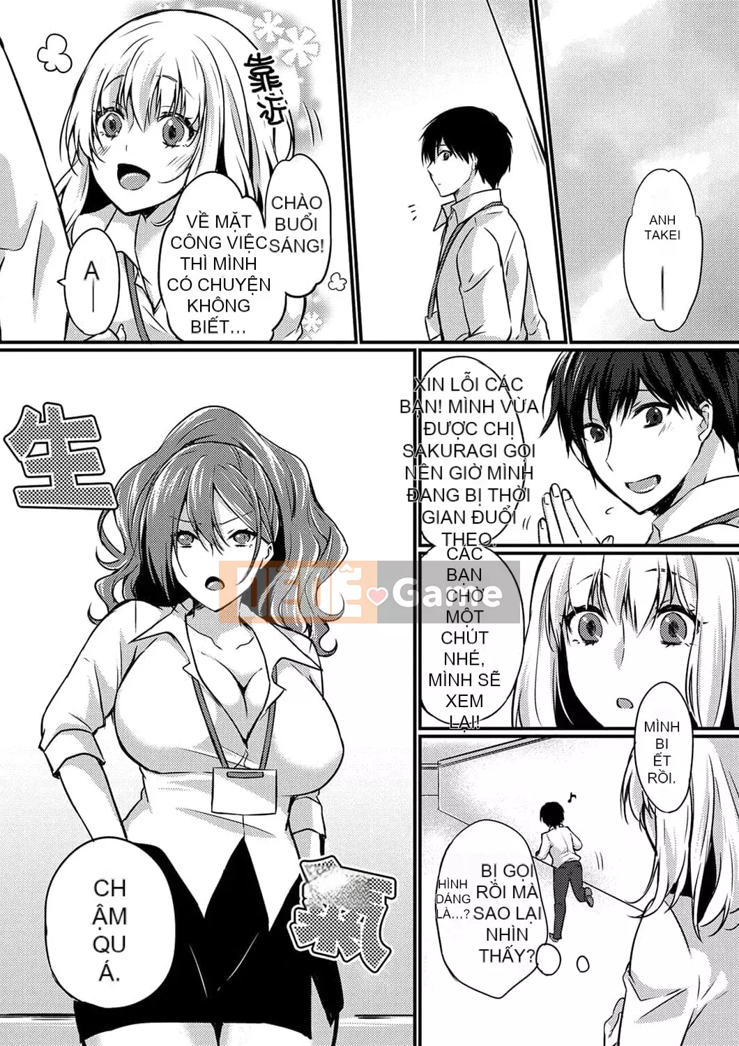 [Temma Haruka] Điểm đến của chuyến công tác là ở cùng phòng! ~ Say rượu làm tình với sếp nữ trên giường đôi [Tiếng Trung]