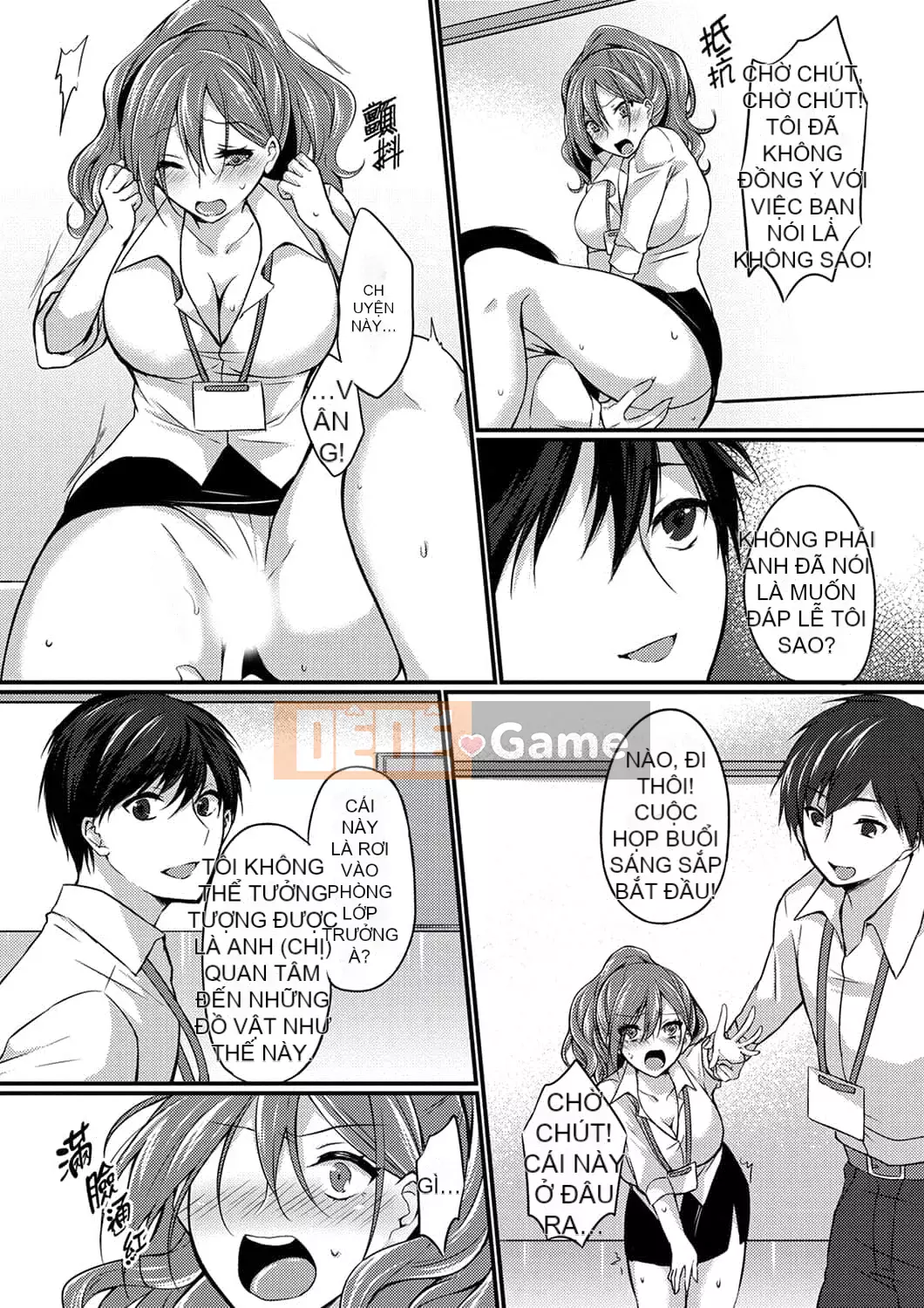 [Temma Haruka] Điểm đến của chuyến công tác là ở cùng phòng! ~ Say rượu làm tình với sếp nữ trên giường đôi [Tiếng Trung]