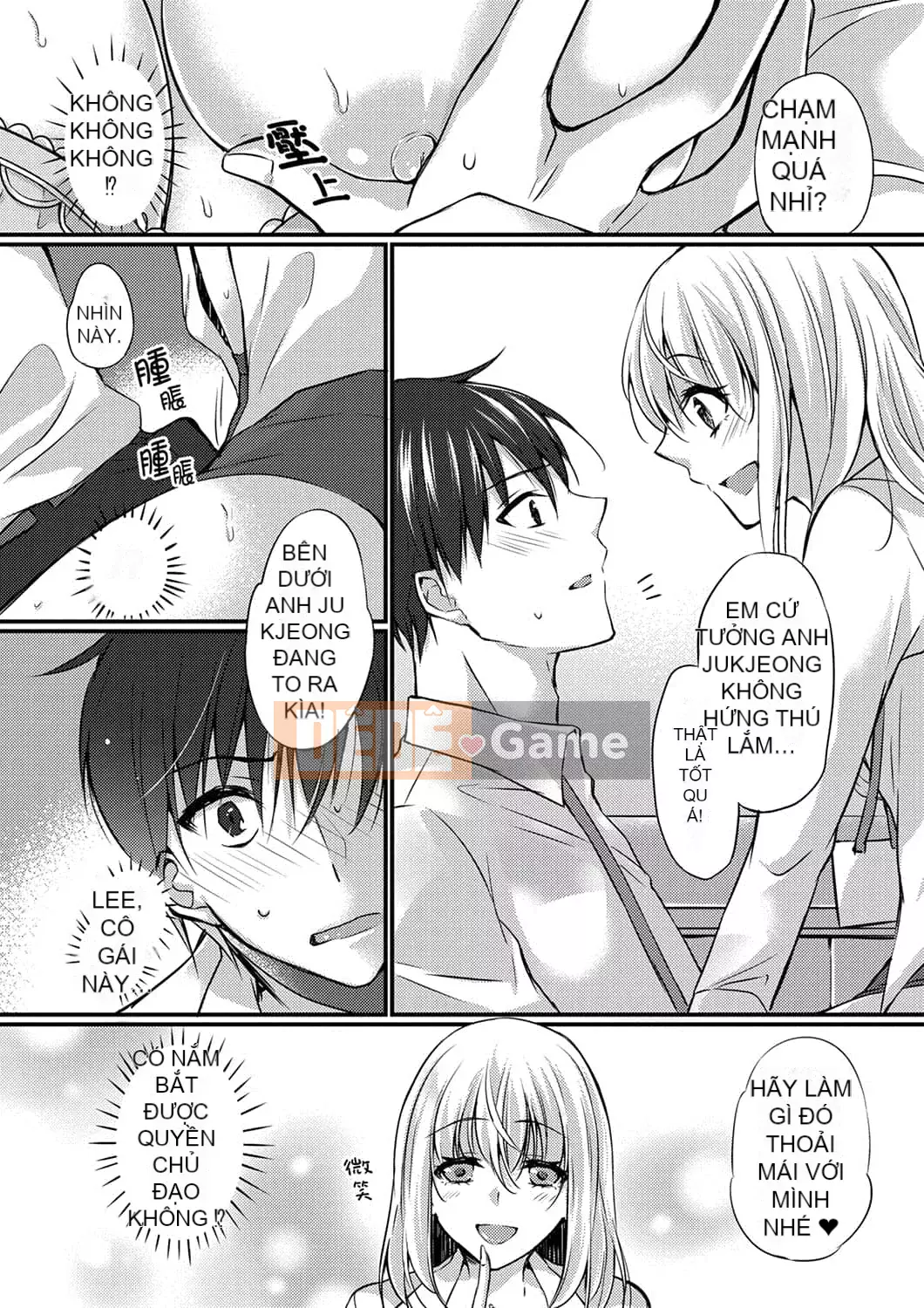 [Temma Haruka] Điểm đến của chuyến công tác là ở cùng phòng! ~ Say rượu làm tình với sếp nữ trên giường đôi [Tiếng Trung]