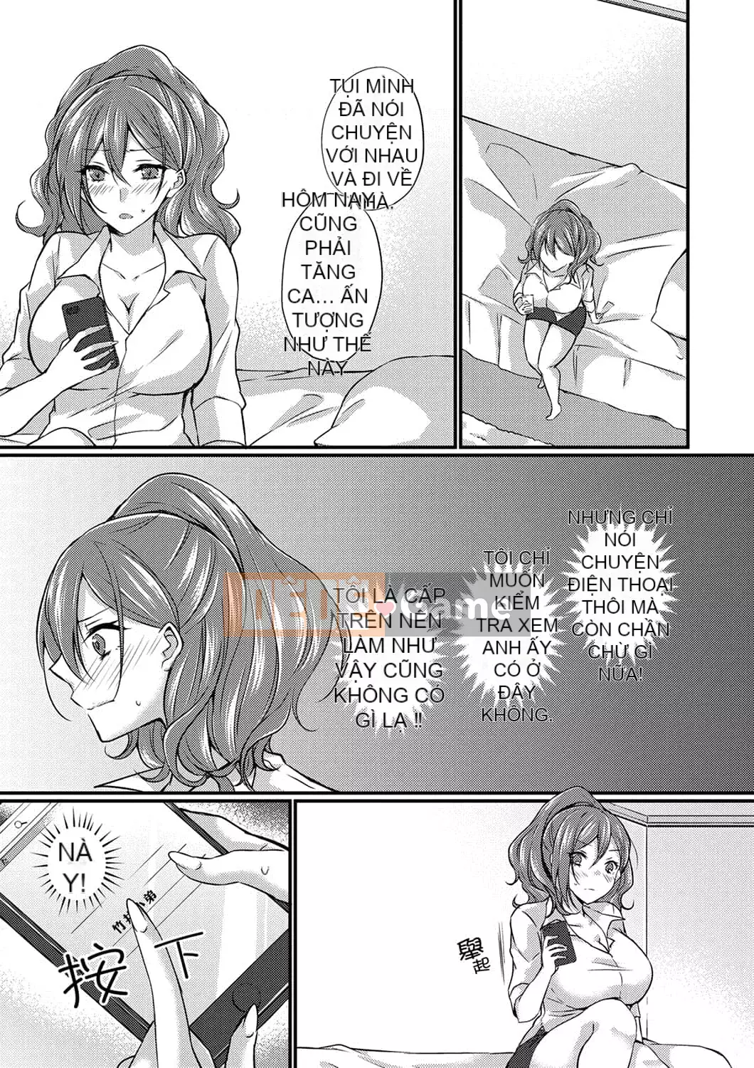 [Temma Haruka] Điểm đến của chuyến công tác là ở cùng phòng! ~ Say rượu làm tình với sếp nữ trên giường đôi [Tiếng Trung]