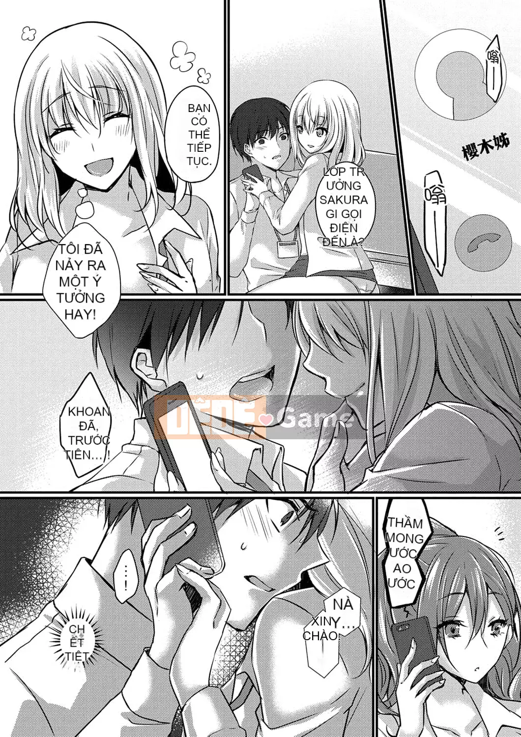 [Temma Haruka] Điểm đến của chuyến công tác là ở cùng phòng! ~ Say rượu làm tình với sếp nữ trên giường đôi [Tiếng Trung]