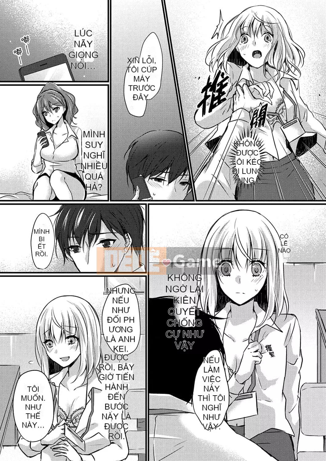 [Temma Haruka] Điểm đến của chuyến công tác là ở cùng phòng! ~ Say rượu làm tình với sếp nữ trên giường đôi [Tiếng Trung]