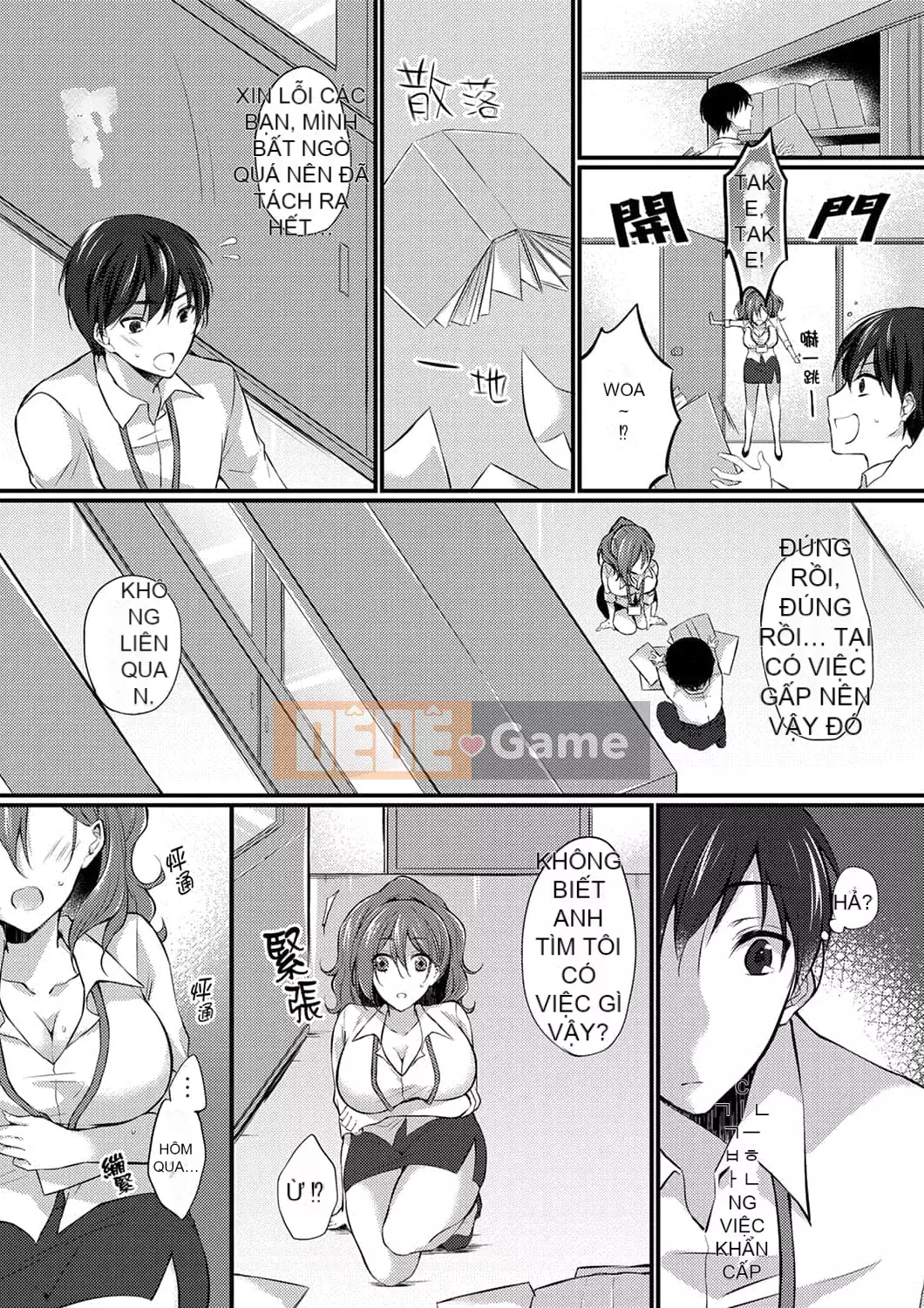 [Temma Haruka] Điểm đến của chuyến công tác là ở cùng phòng! ~ Say rượu làm tình với sếp nữ trên giường đôi [Tiếng Trung]