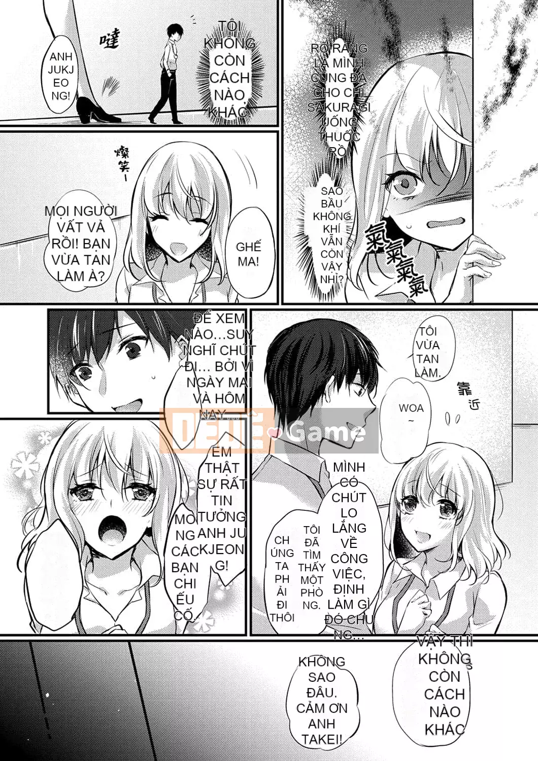 [Temma Haruka] Điểm đến của chuyến công tác là ở cùng phòng! ~ Say rượu làm tình với sếp nữ trên giường đôi [Tiếng Trung]