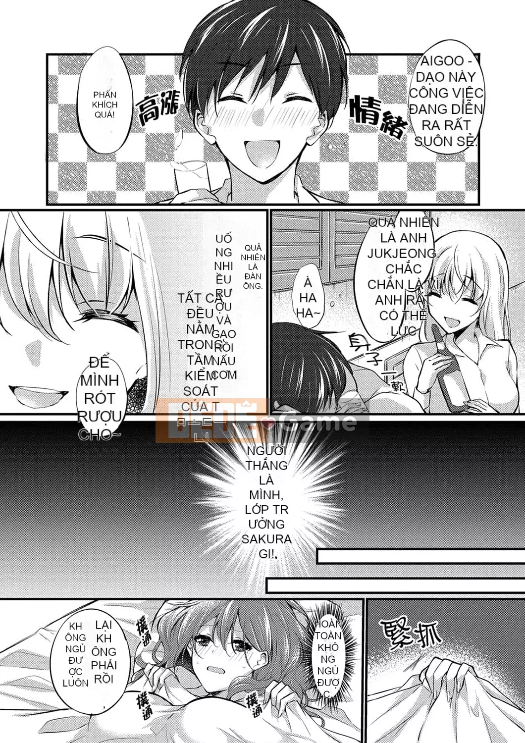 [Temma Haruka] Điểm đến của chuyến công tác là ở cùng phòng! ~ Say rượu làm tình với sếp nữ trên giường đôi [Tiếng Trung]