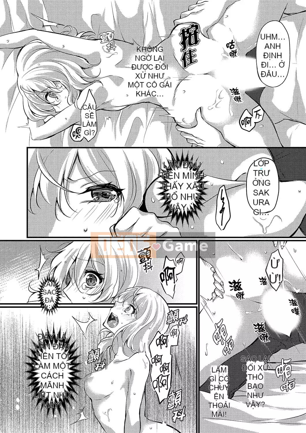 [Temma Haruka] Điểm đến của chuyến công tác là ở cùng phòng! ~ Say rượu làm tình với sếp nữ trên giường đôi [Tiếng Trung]