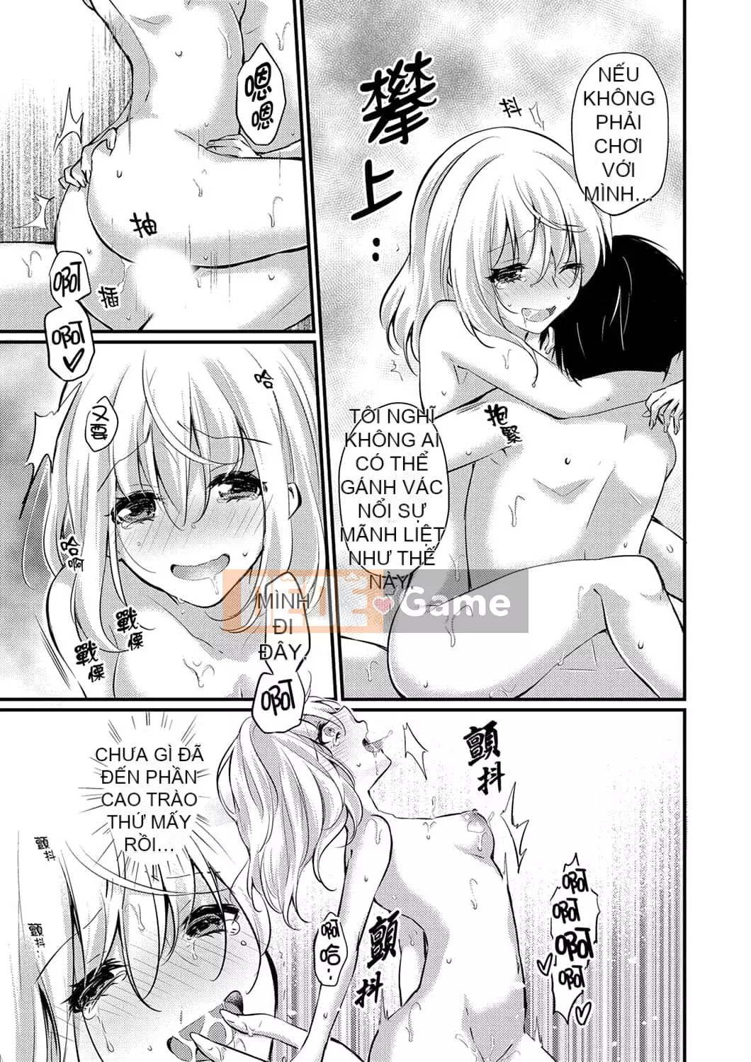 [Temma Haruka] Điểm đến của chuyến công tác là ở cùng phòng! ~ Say rượu làm tình với sếp nữ trên giường đôi [Tiếng Trung]