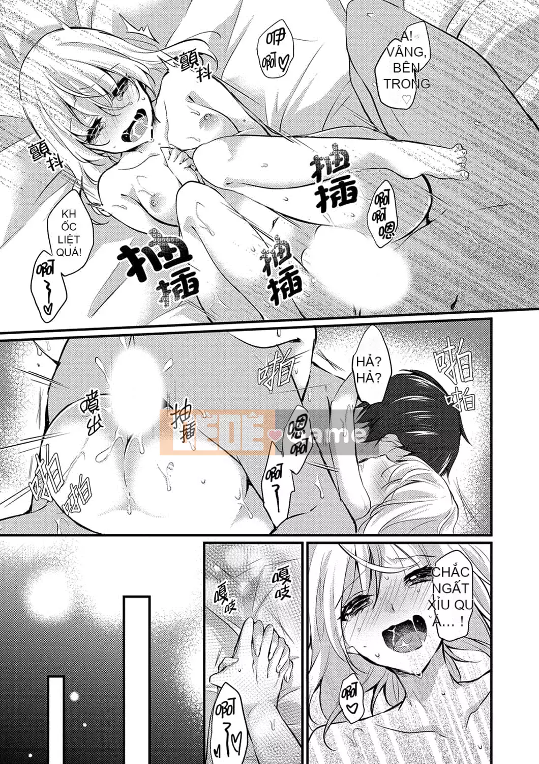 [Temma Haruka] Điểm đến của chuyến công tác là ở cùng phòng! ~ Say rượu làm tình với sếp nữ trên giường đôi [Tiếng Trung]