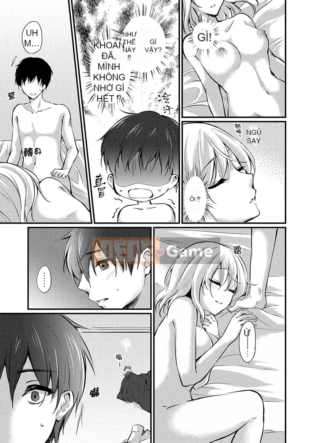 [Temma Haruka] Điểm đến của chuyến công tác là ở cùng phòng! ~ Say rượu làm tình với sếp nữ trên giường đôi [Tiếng Trung]