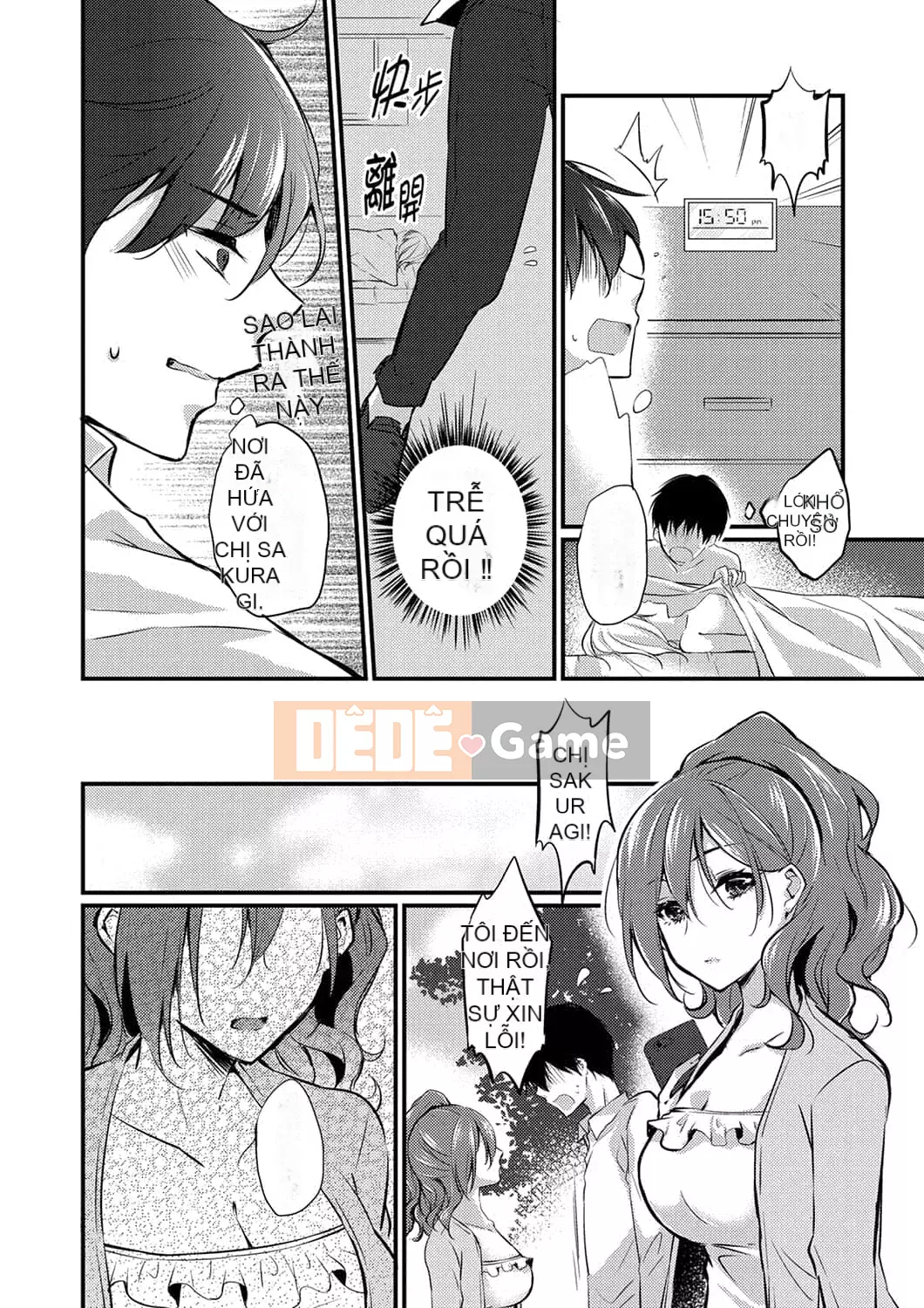 [Temma Haruka] Điểm đến của chuyến công tác là ở cùng phòng! ~ Say rượu làm tình với sếp nữ trên giường đôi [Tiếng Trung]