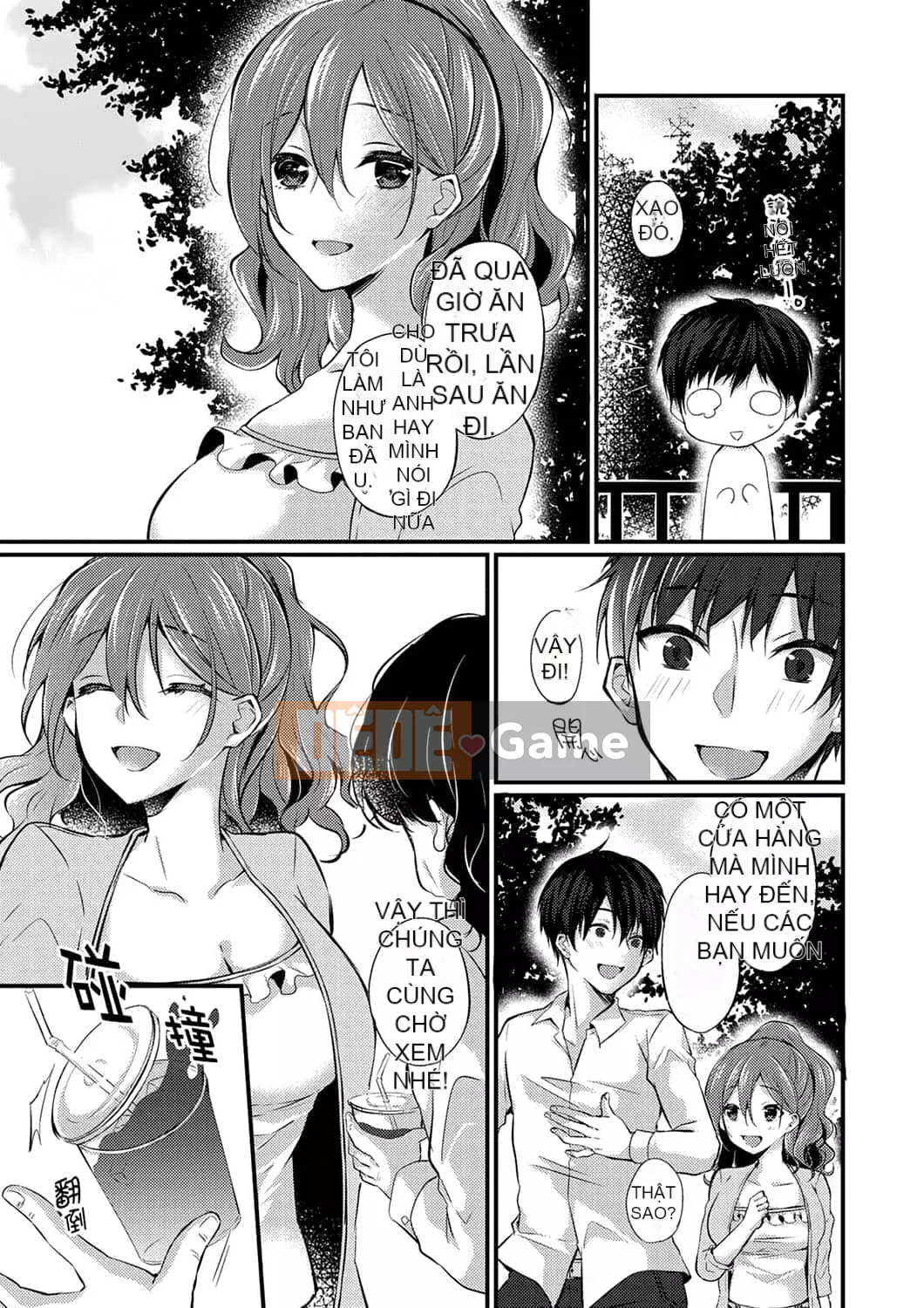 [Temma Haruka] Điểm đến của chuyến công tác là ở cùng phòng! ~ Say rượu làm tình với sếp nữ trên giường đôi [Tiếng Trung]