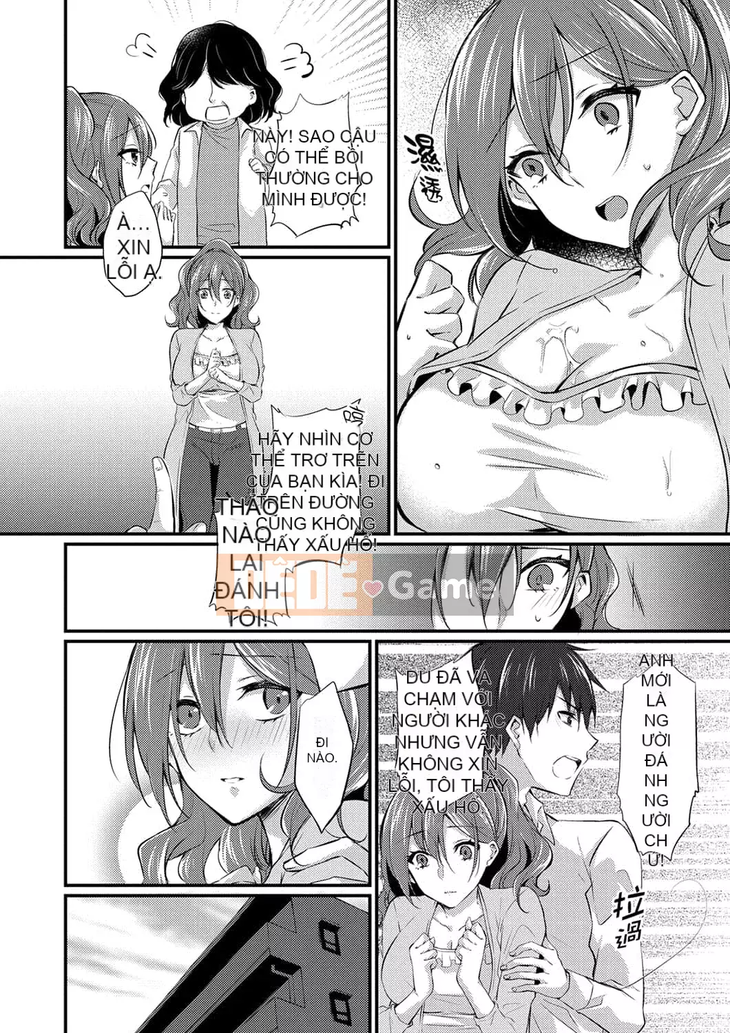 [Temma Haruka] Điểm đến của chuyến công tác là ở cùng phòng! ~ Say rượu làm tình với sếp nữ trên giường đôi [Tiếng Trung]