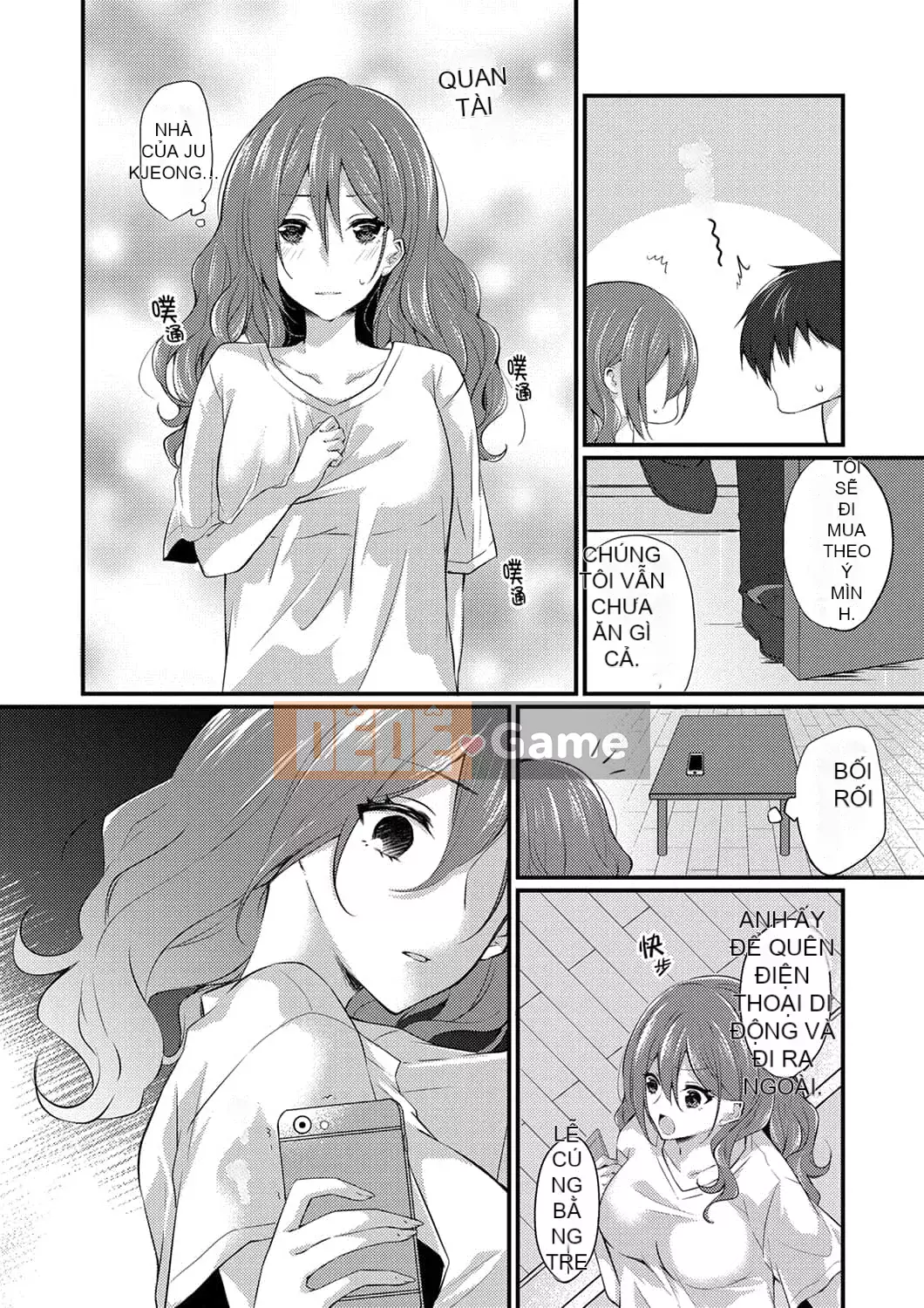 [Temma Haruka] Điểm đến của chuyến công tác là ở cùng phòng! ~ Say rượu làm tình với sếp nữ trên giường đôi [Tiếng Trung]