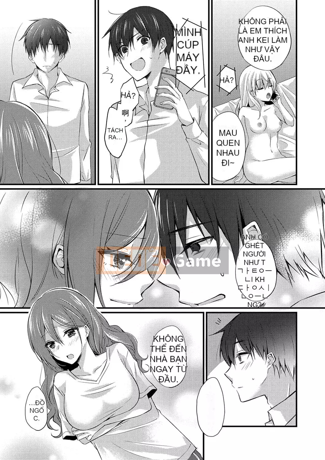 [Temma Haruka] Điểm đến của chuyến công tác là ở cùng phòng! ~ Say rượu làm tình với sếp nữ trên giường đôi [Tiếng Trung]