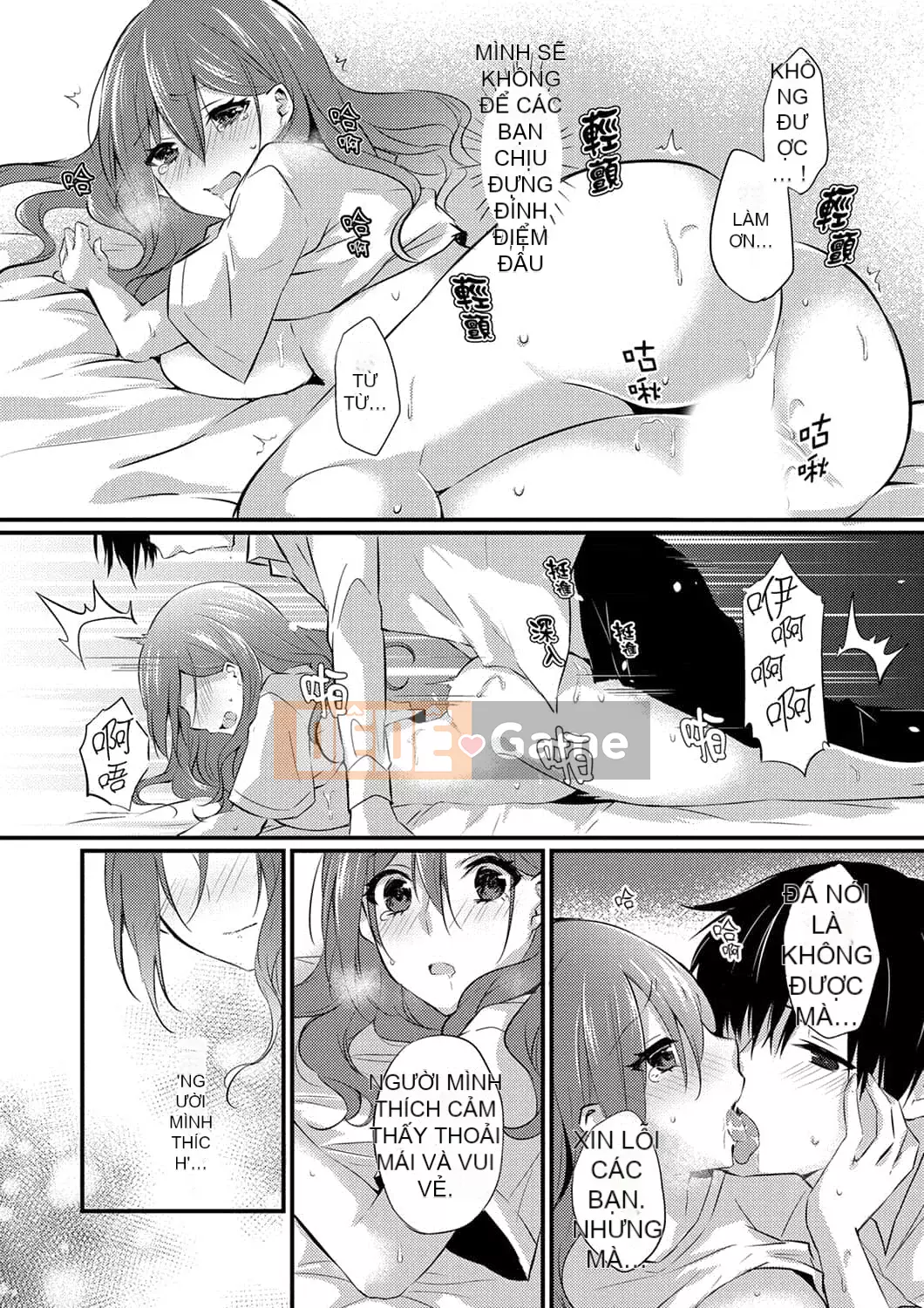 [Temma Haruka] Điểm đến của chuyến công tác là ở cùng phòng! ~ Say rượu làm tình với sếp nữ trên giường đôi [Tiếng Trung]