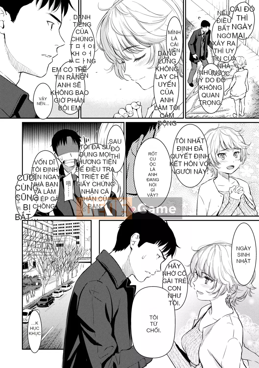 [Homunculus] Người xa lạ tán tỉnh [Tiếng Trung] [Không kiểm duyệt] [Kỹ thuật số]