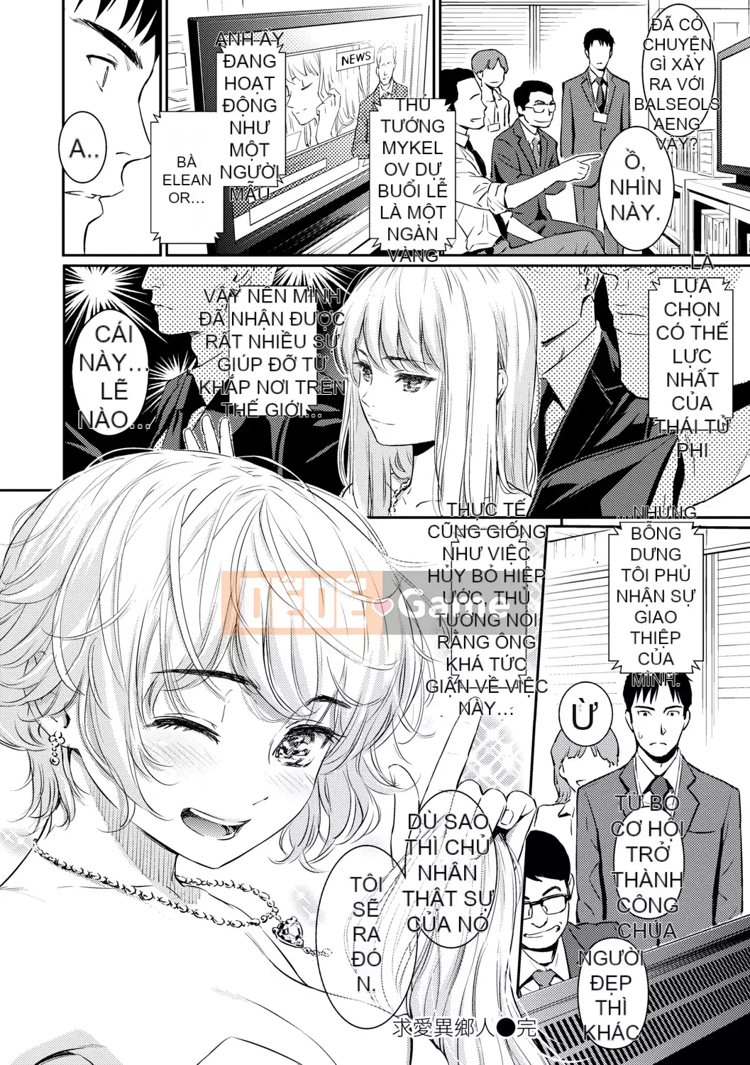 [Homunculus] Người xa lạ tán tỉnh [Tiếng Trung] [Không kiểm duyệt] [Kỹ thuật số]