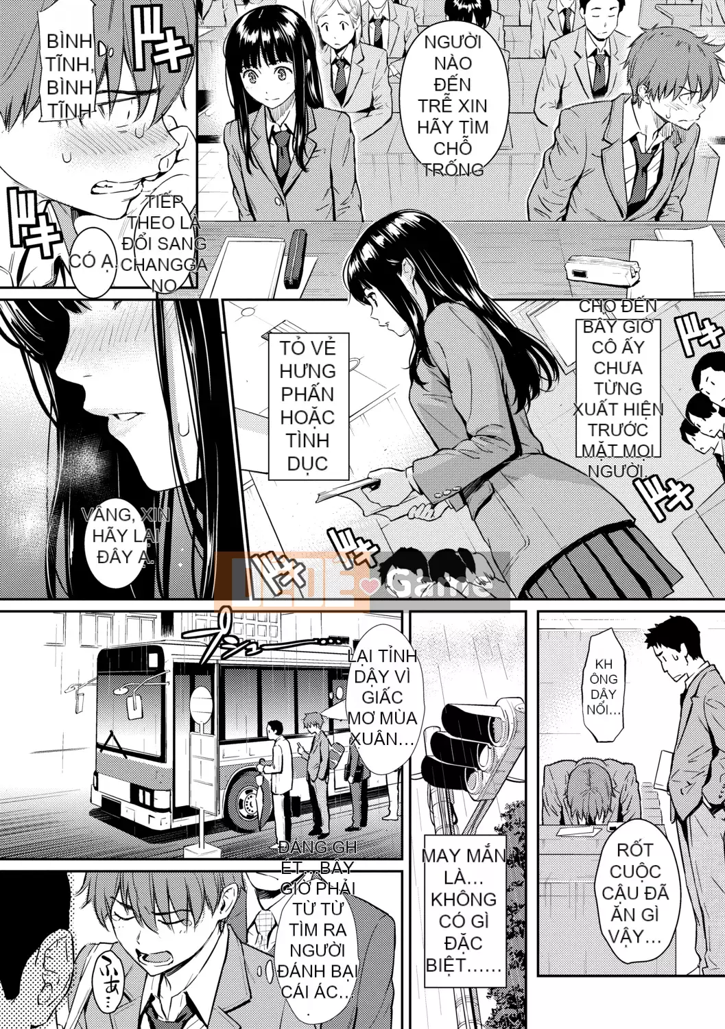 [Homunculus] Người xa lạ tán tỉnh [Tiếng Trung] [Không kiểm duyệt] [Kỹ thuật số]