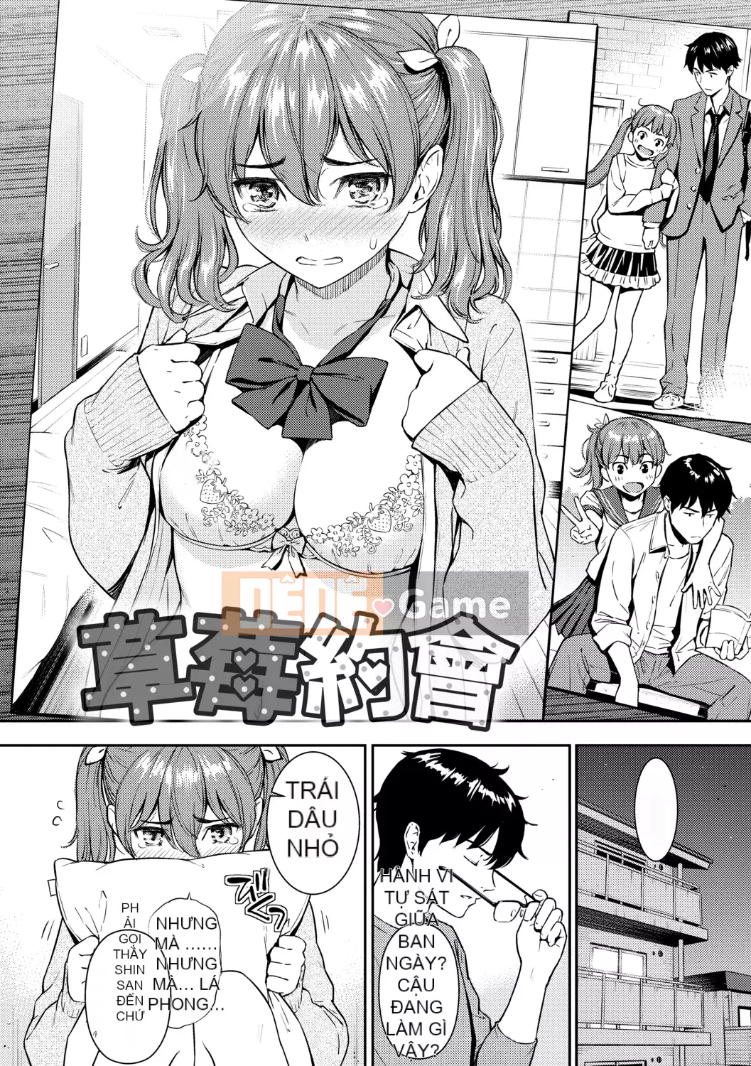 [Homunculus] Người xa lạ tán tỉnh [Tiếng Trung] [Không kiểm duyệt] [Kỹ thuật số]