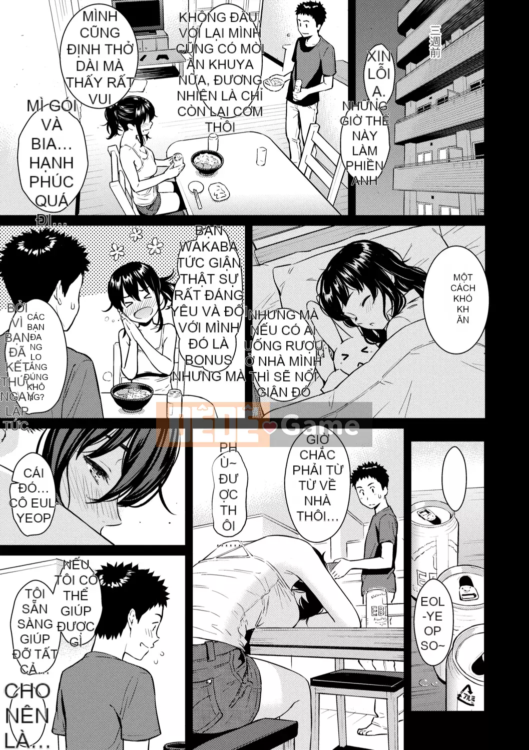 [Homunculus] Người xa lạ tán tỉnh [Tiếng Trung] [Không kiểm duyệt] [Kỹ thuật số]