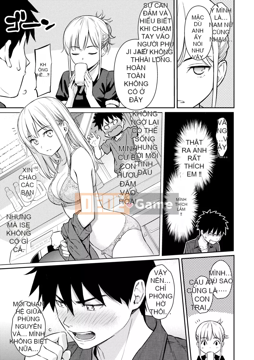 [Homunculus] Người xa lạ tán tỉnh [Tiếng Trung] [Không kiểm duyệt] [Kỹ thuật số]